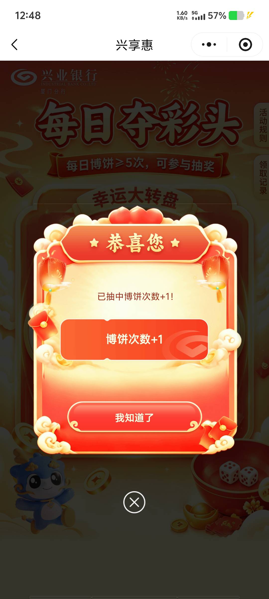 狗运没卡难受

65 / 作者:黑色的海 / 