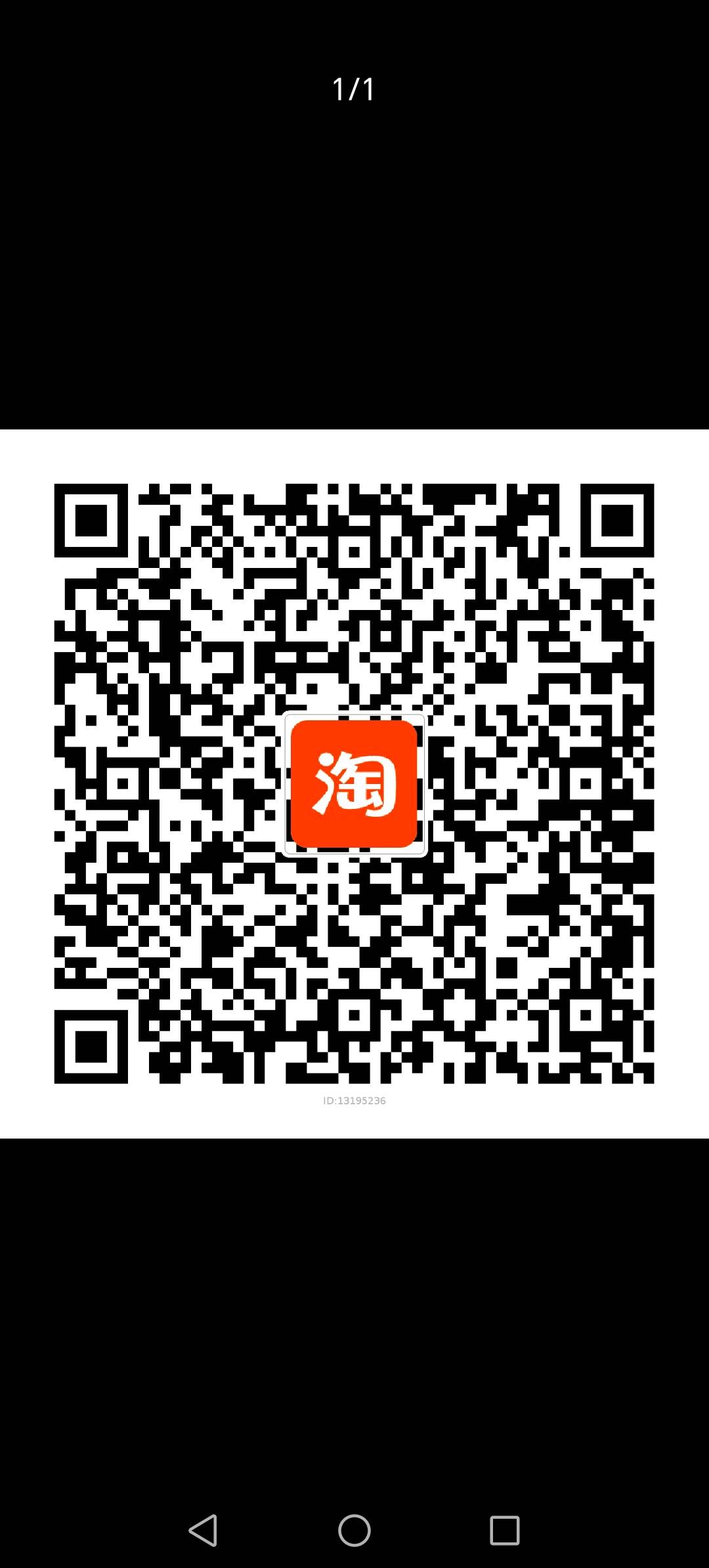淘宝闪购外卖毛。先把二维码保存到相册，打开淘宝选择闪购点扫码扫描下面二维码  把卷71 / 作者:小东a / 