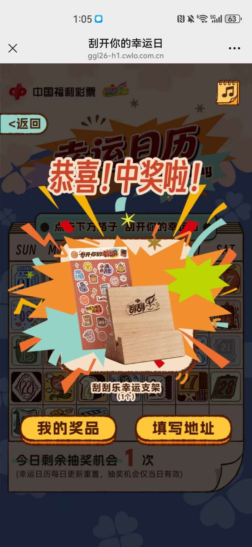 谁要发地址

35 / 作者:2019.9.8 / 