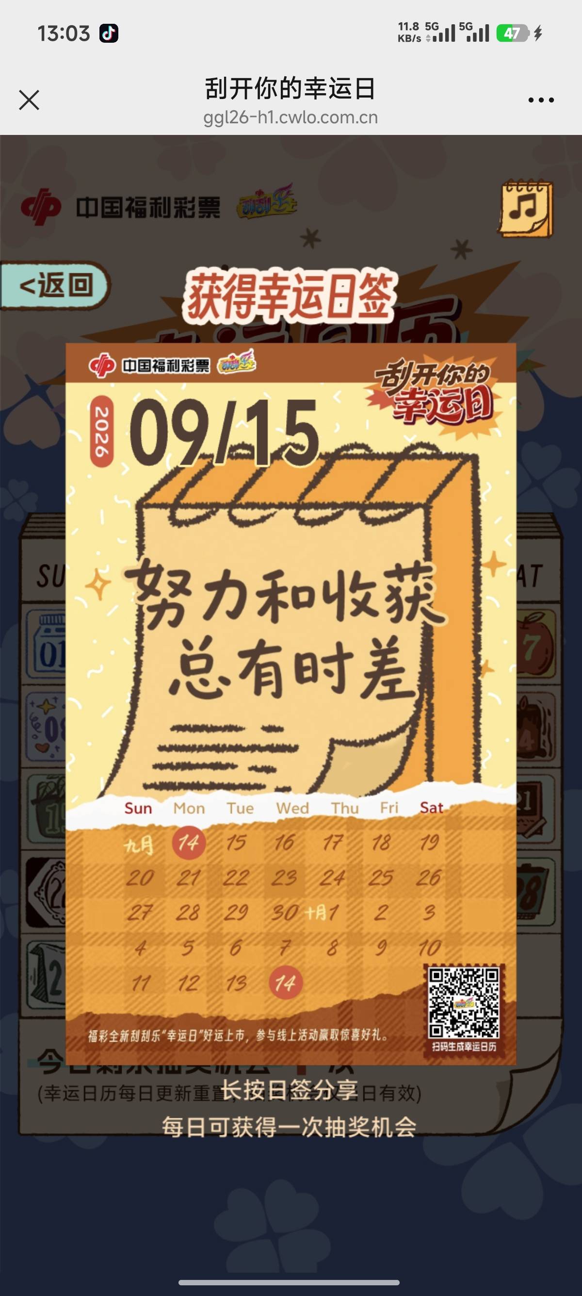 祝你好运 6个好都没有中

10 / 作者:拥有了M4 / 