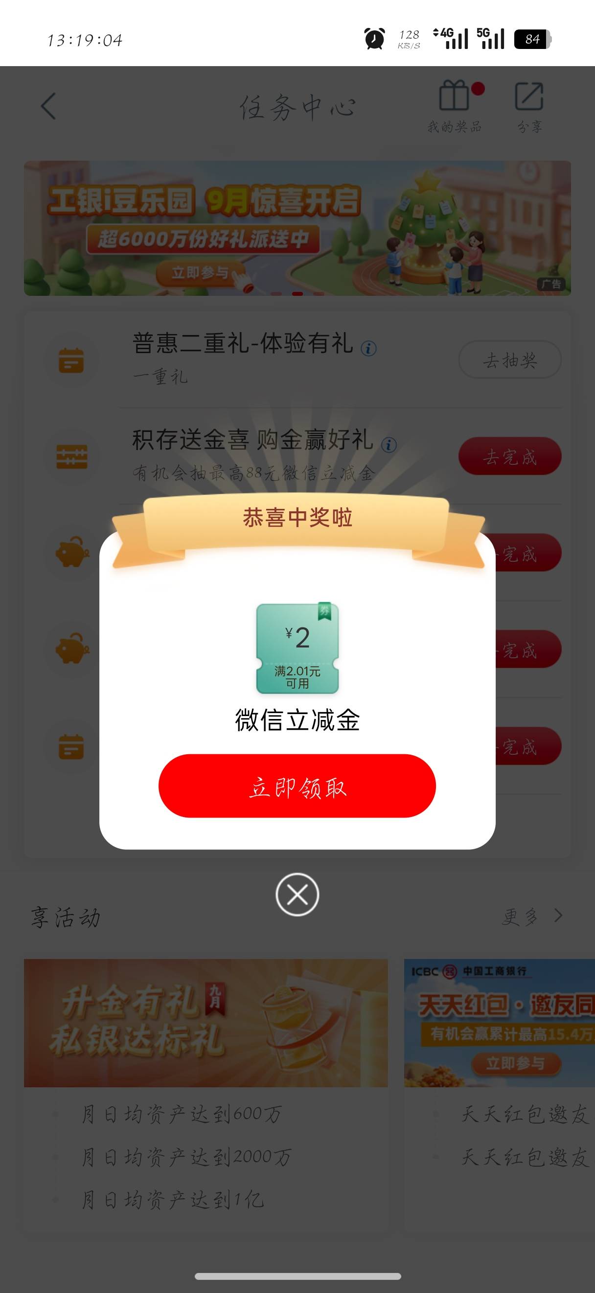工行江苏


41 / 作者:刀马旦 / 