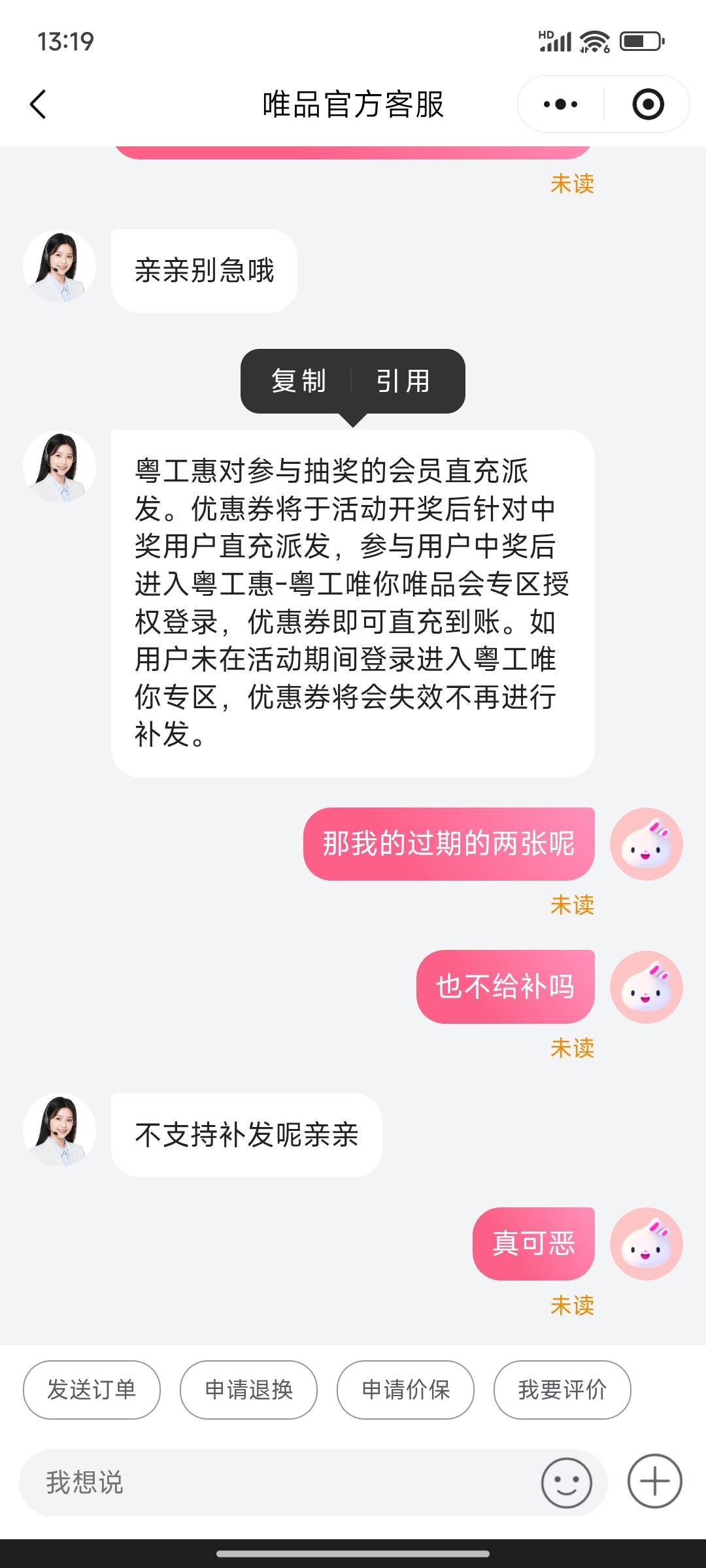 碰瓷失败，可恶


89 / 作者:摇摆的苏丹 / 