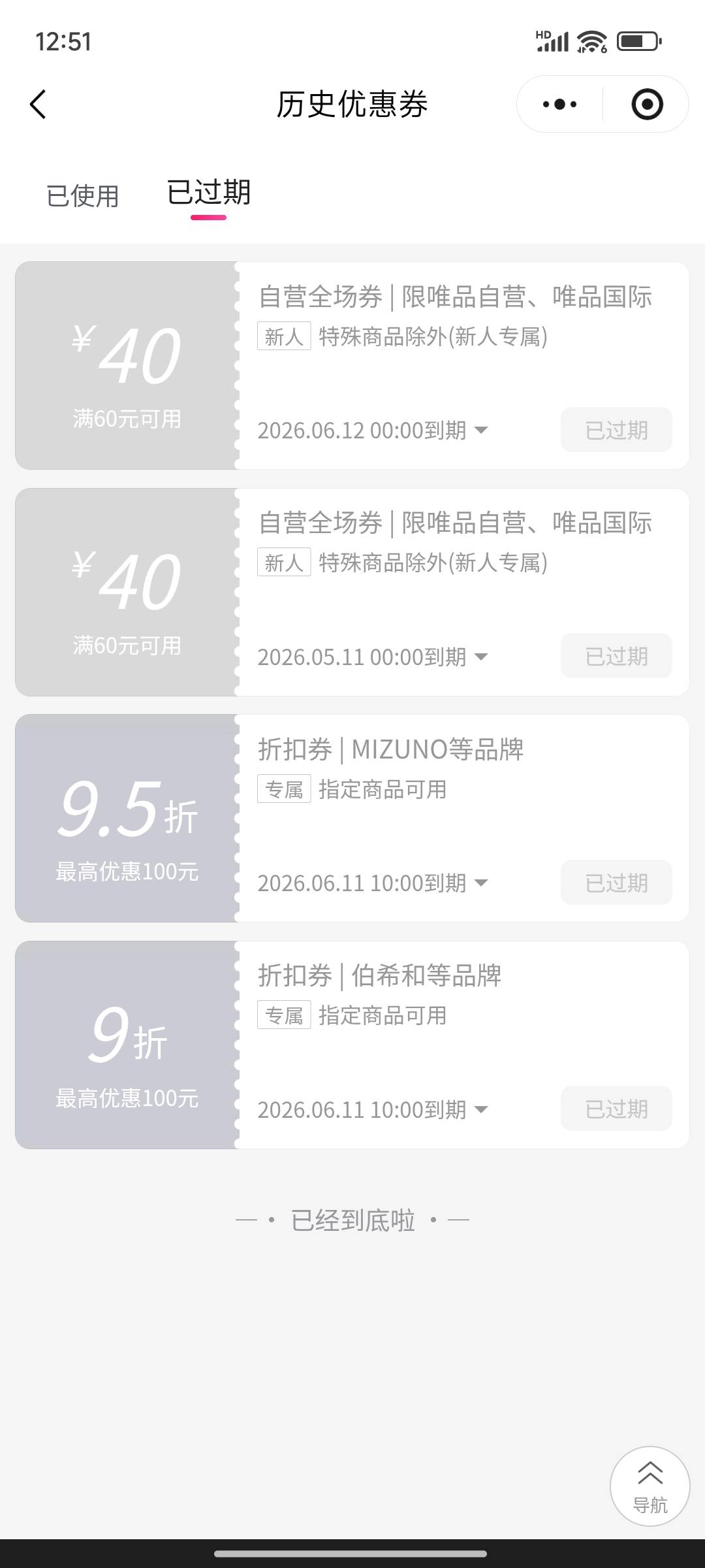 碰瓷失败，可恶


4 / 作者:摇摆的苏丹 / 