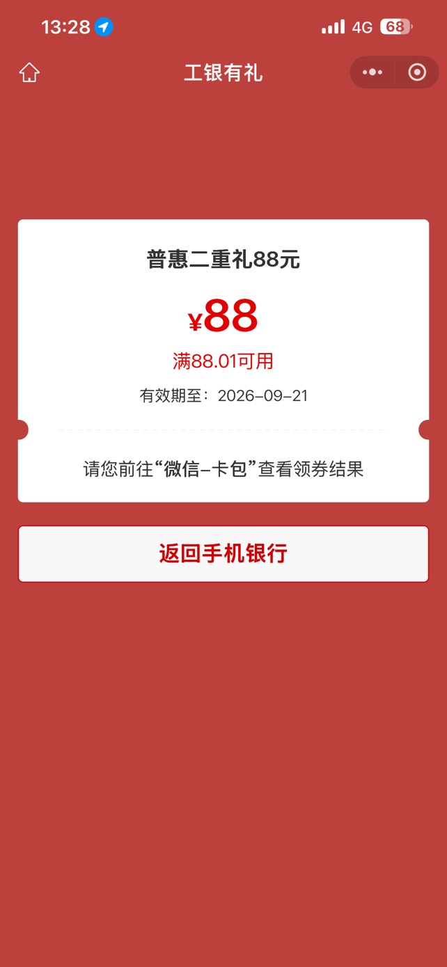成了

48 / 作者:小熊科技 / 