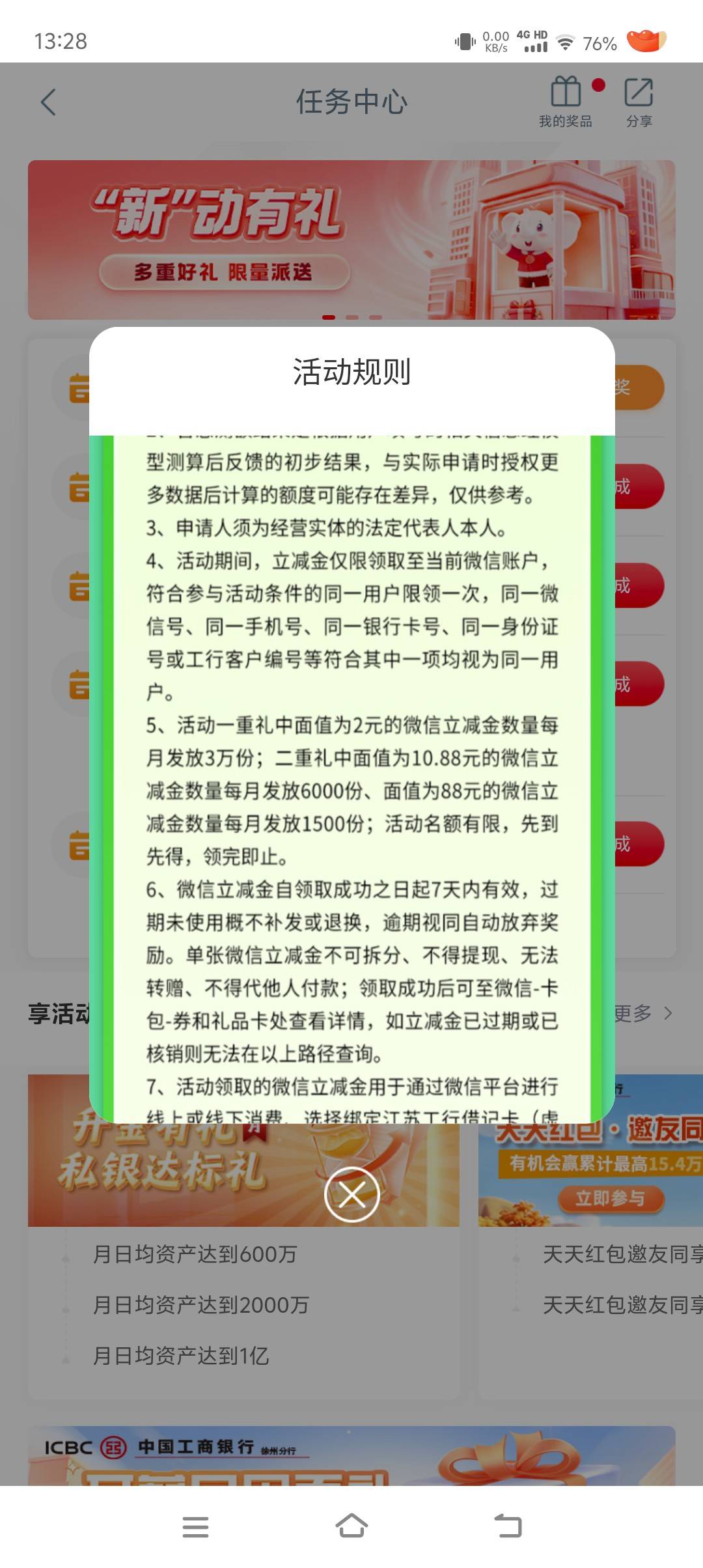 卡点1500份。凌晨卡点好吗

29 / 作者:我爱你呀456 / 