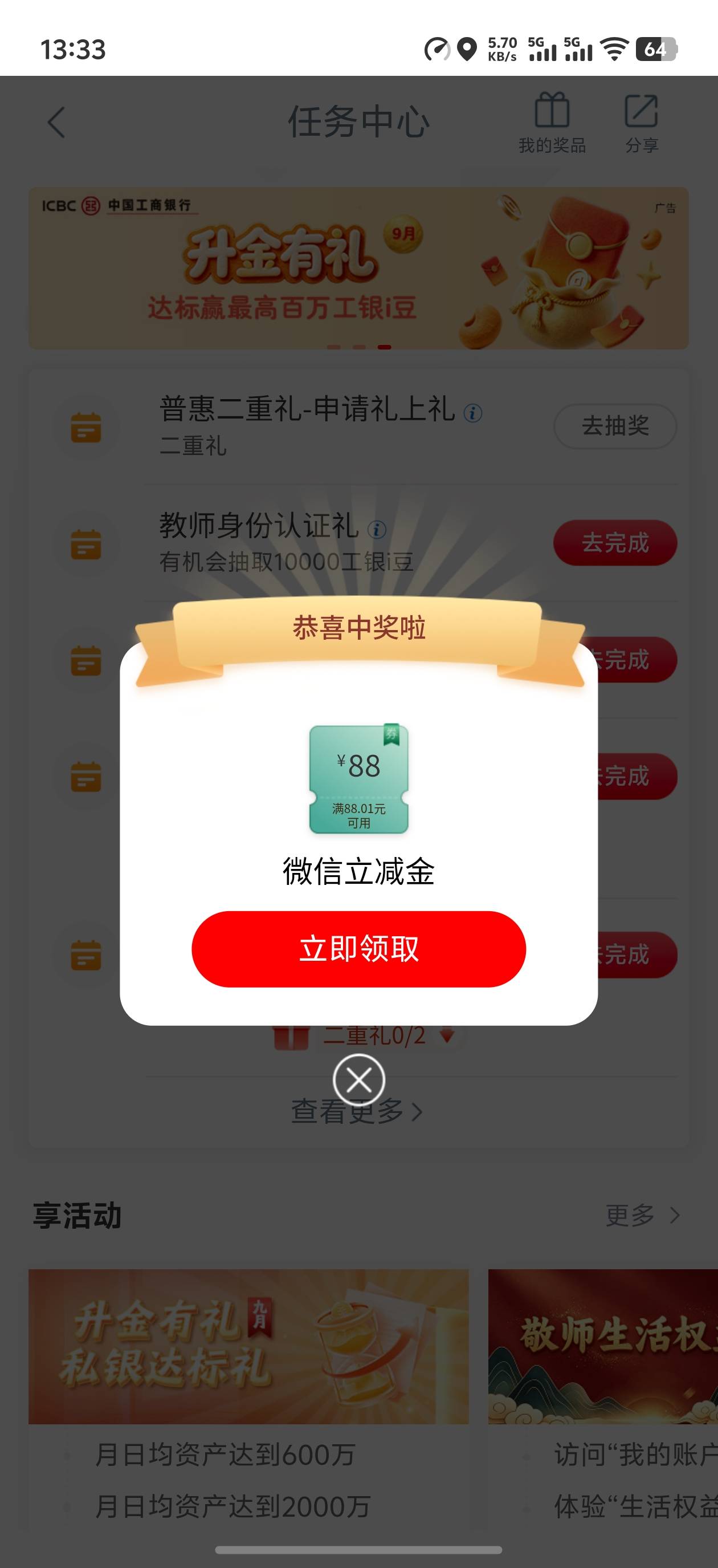限卡了吗，70出吧

45 / 作者:晴天霹雳哥 / 
