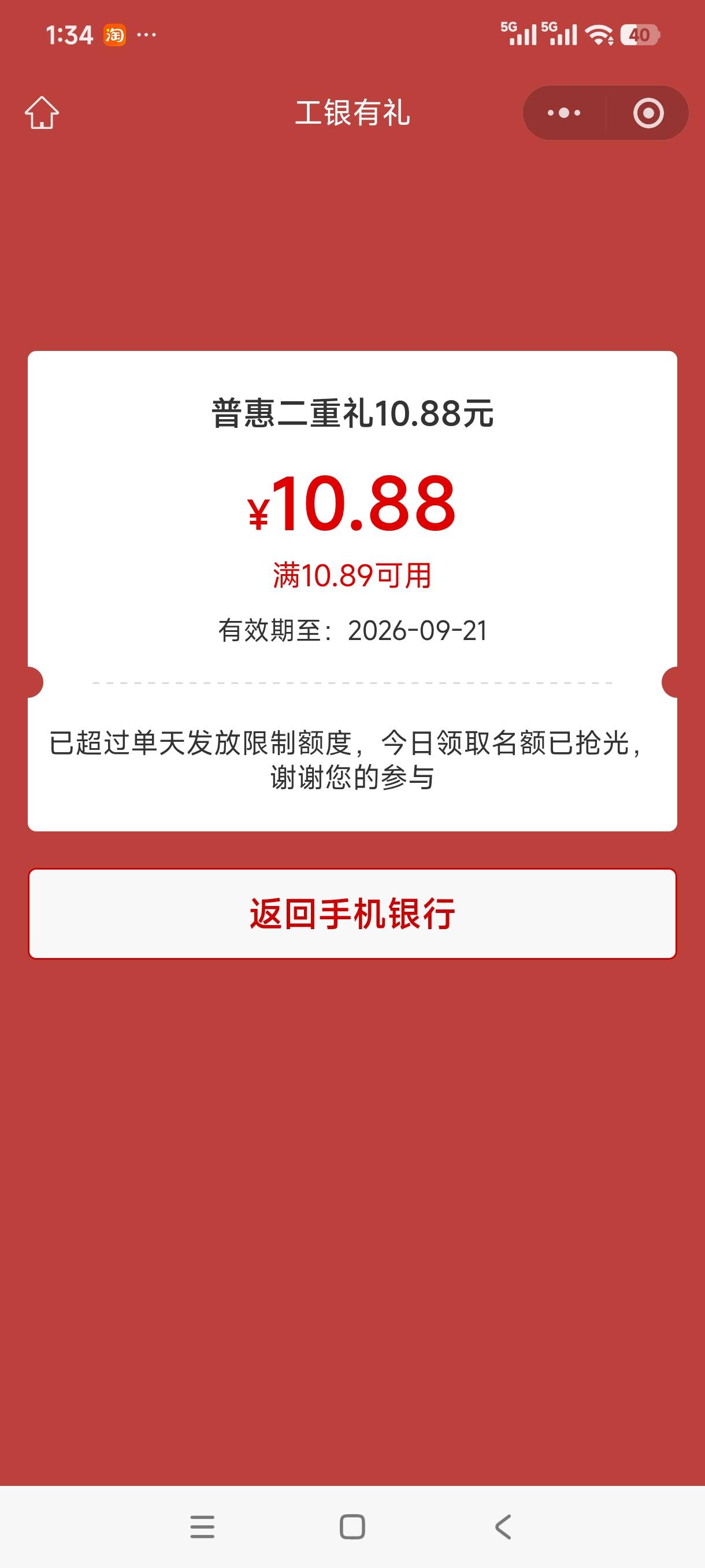 是不是没了

80 / 作者:zzzzzxxz / 