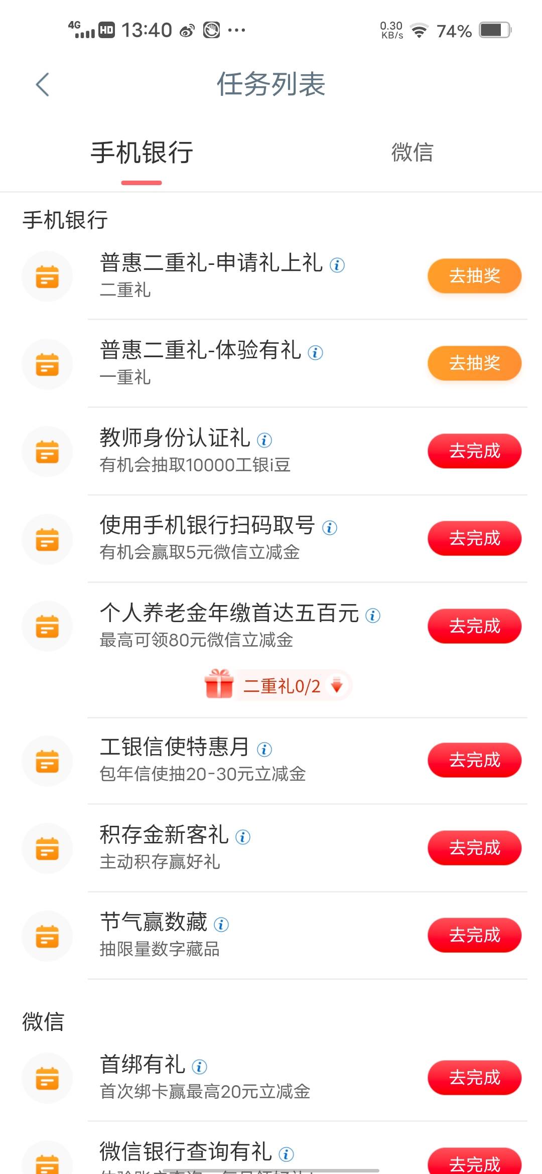 还有吗？

9 / 作者:挂壁哥 / 