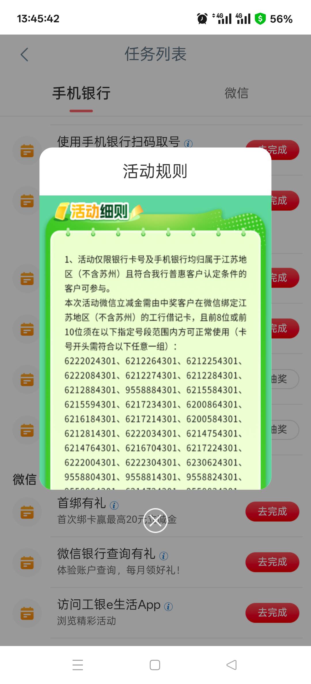 限卡


89 / 作者:老哥发财啊 / 