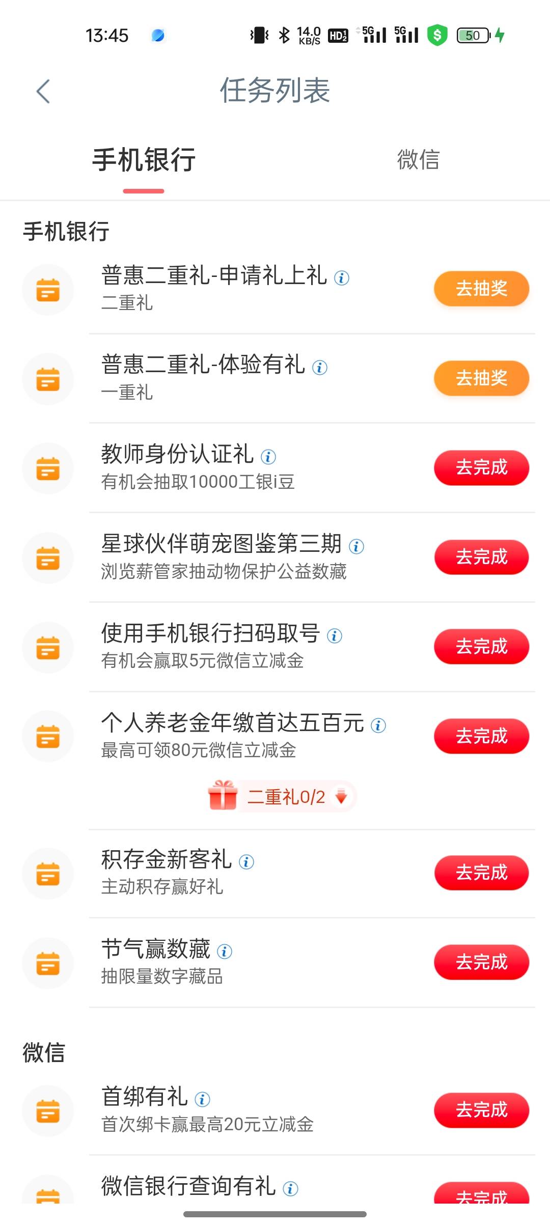 等0点再抽了

86 / 作者:船到桥头自然-沉 / 