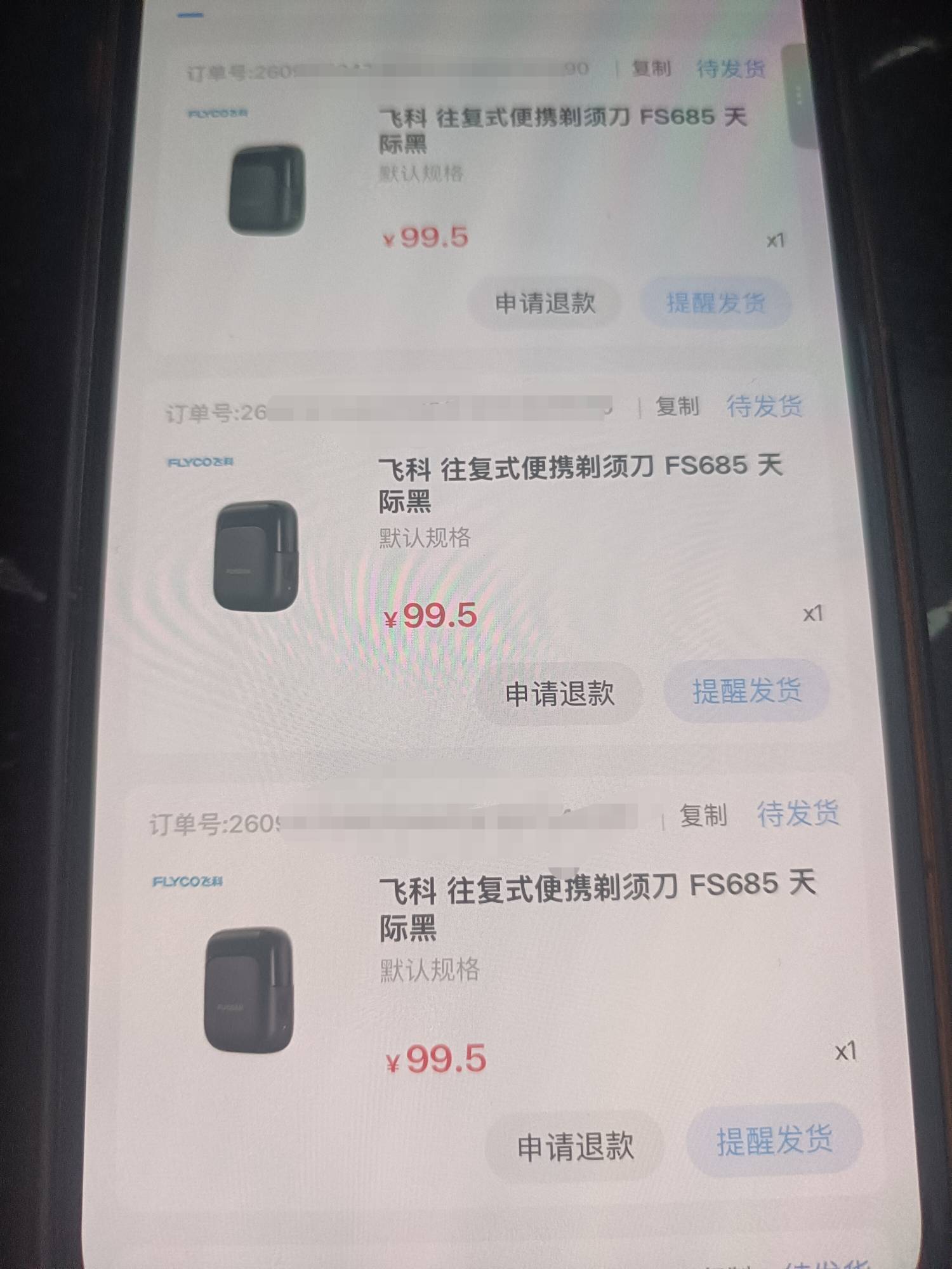 103一个卖了

89 / 作者:神mir / 