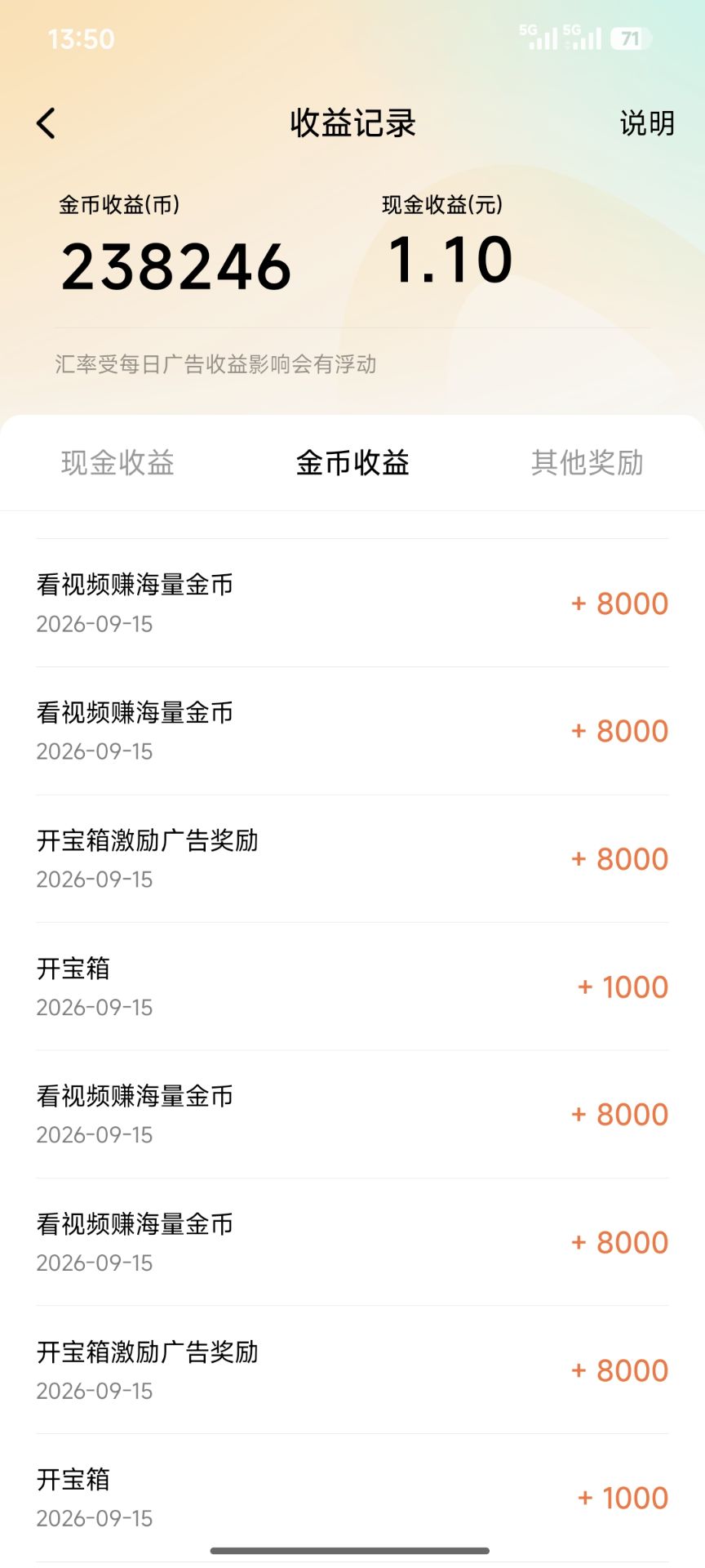 这红果怎么一直保持8000，有木有老哥知道怎么养号。凌晨看了一会，现在不敢去看。怕掉30 / 作者:时间的新欢 / 