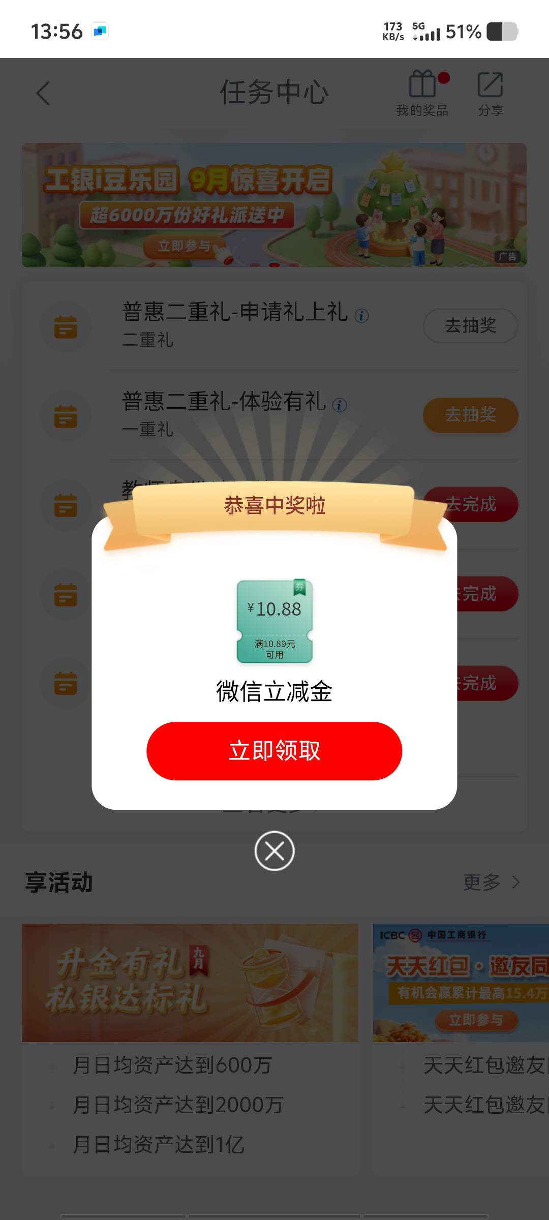 又是低保，还什么都没了



87 / 作者:黑色的海 / 