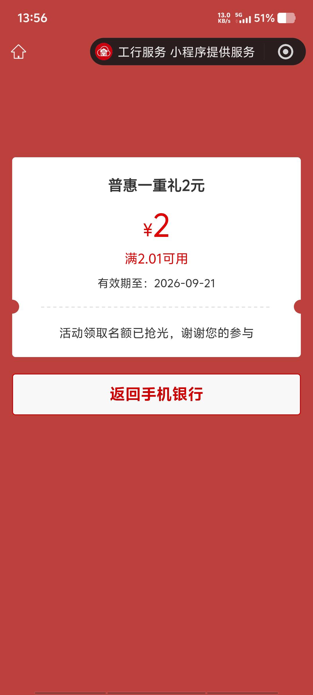 又是低保，还什么都没了



80 / 作者:黑色的海 / 