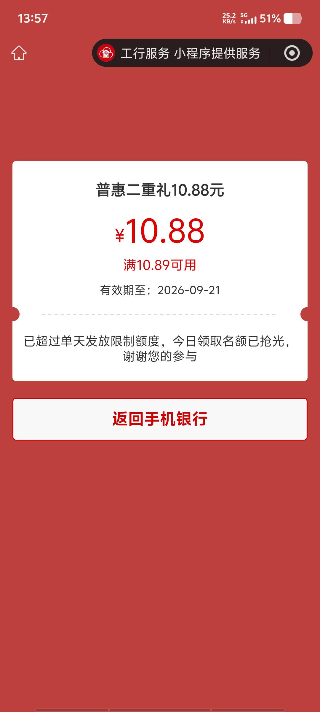 又是低保，还什么都没了



96 / 作者:黑色的海 / 