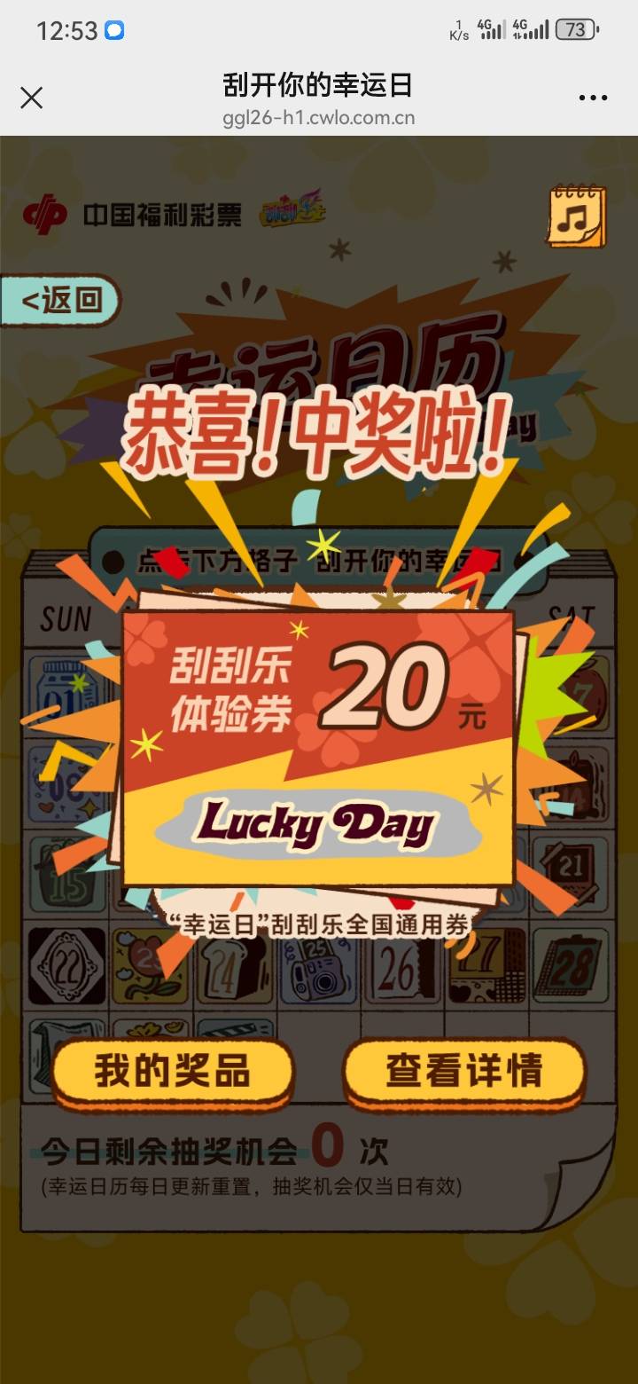 福彩这个咋出啊，鱼上没人收啊，

53 / 作者:倾斜角 / 