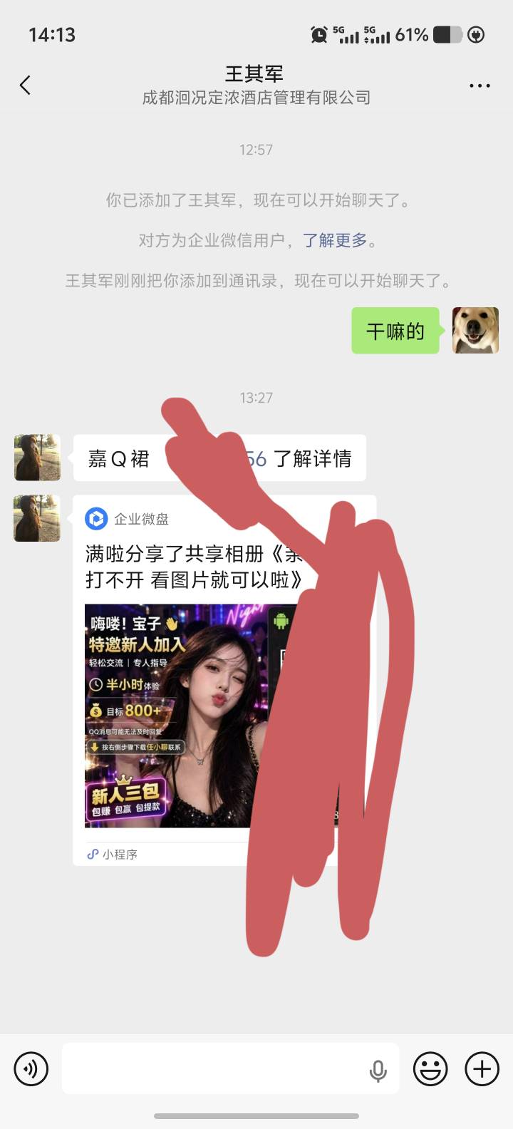 老哥们我做的对吗，叫我充值2000带赚800，我直接举报图发给他


90 / 作者:能中大奖吗 / 