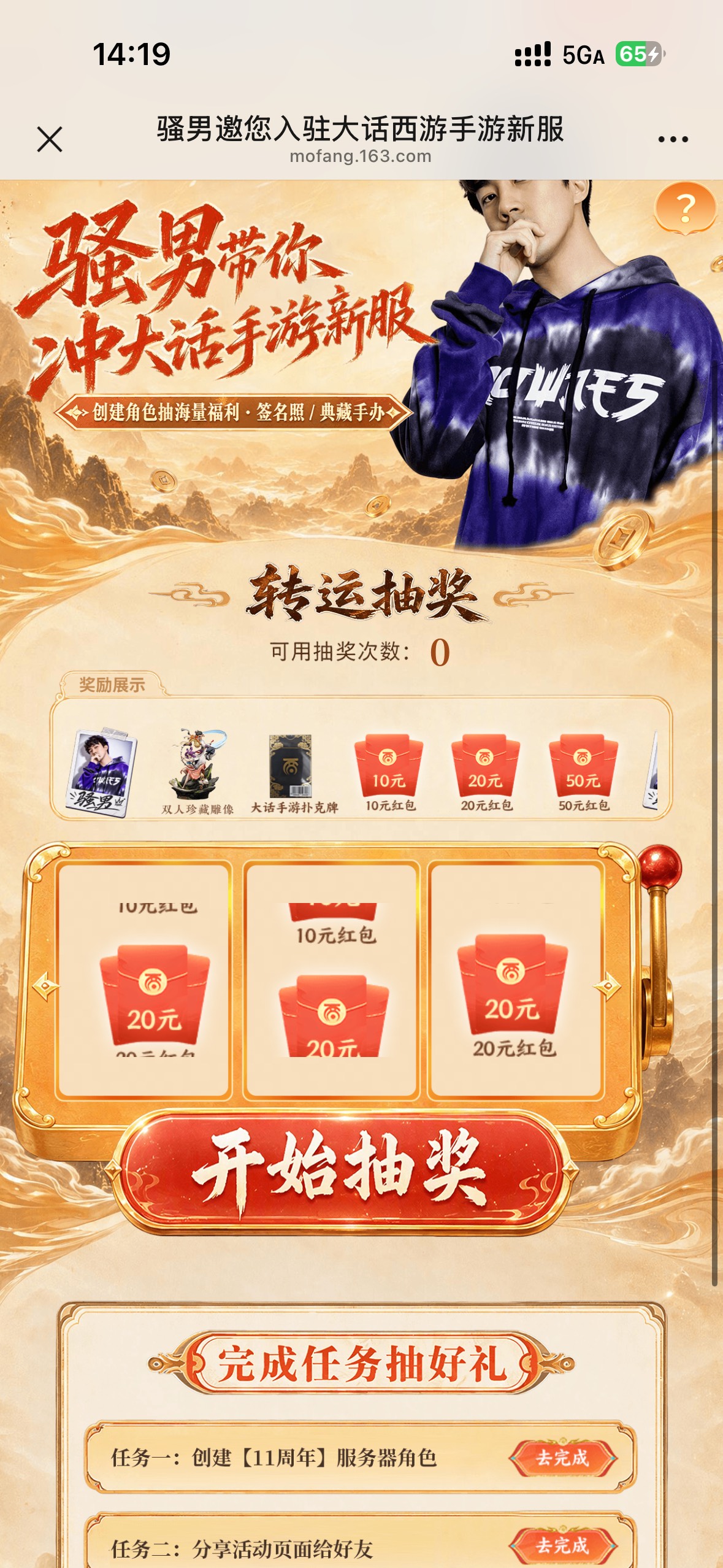 大话西游也是大毛

3 / 作者:聪明小李 / 