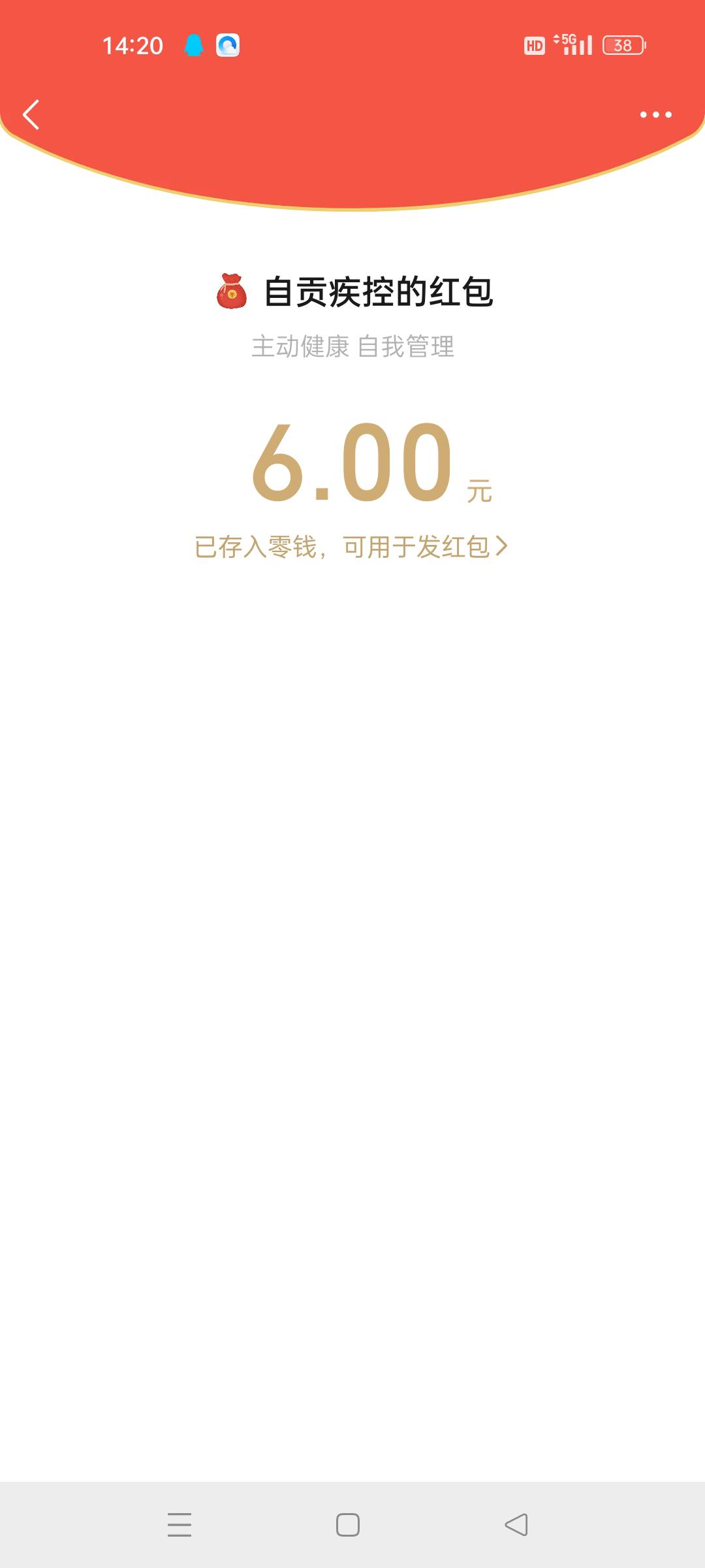 谢谢分享

41 / 作者:顾小贝 / 