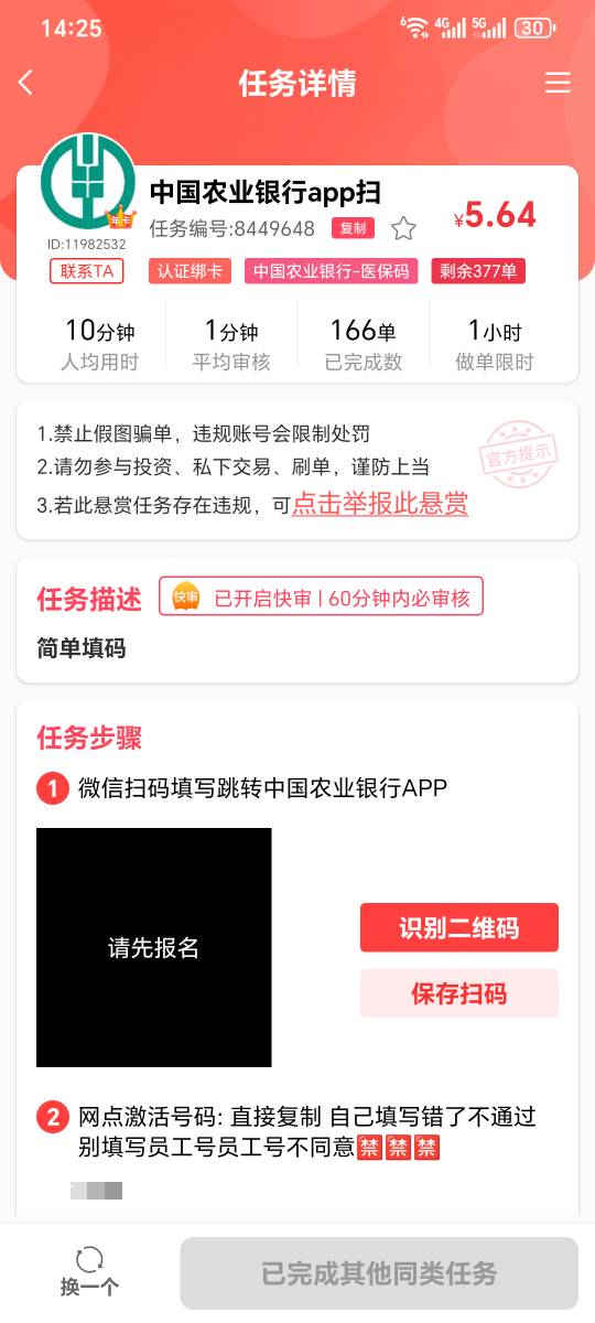 赏 各位在等什么 基本秒审 

2 / 作者:长株潭直达 / 