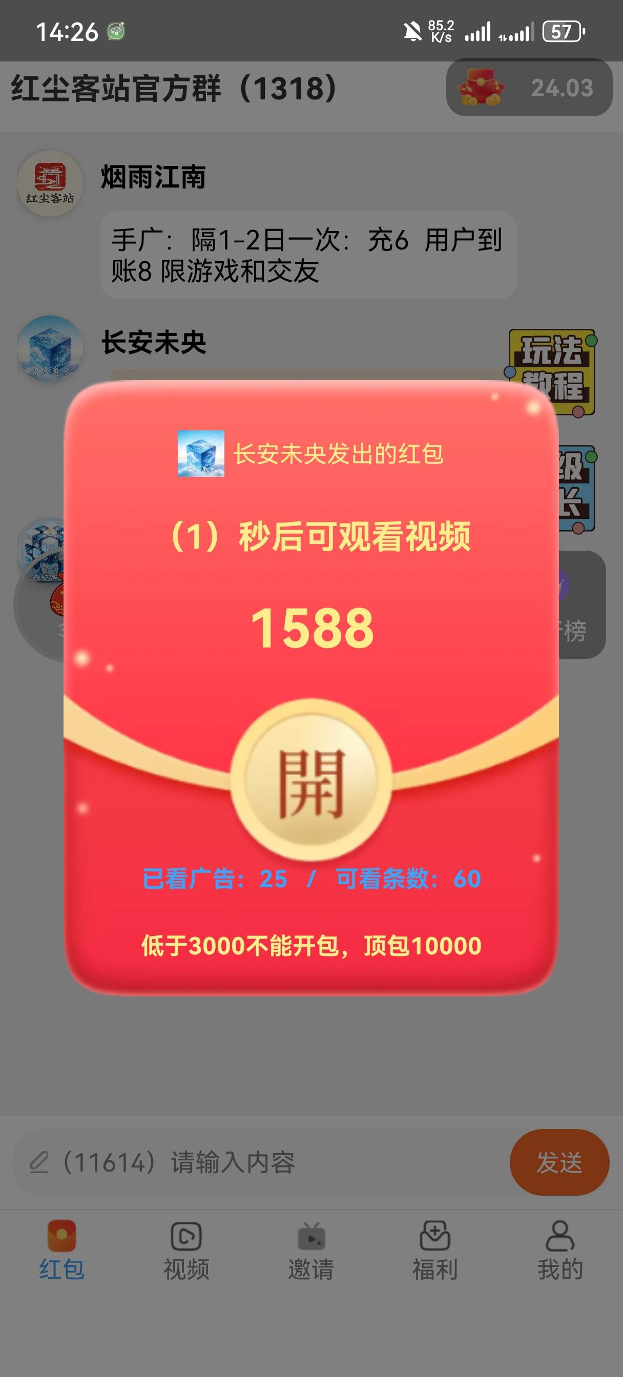 老老实实看广子

47 / 作者:发财哥阿清 / 