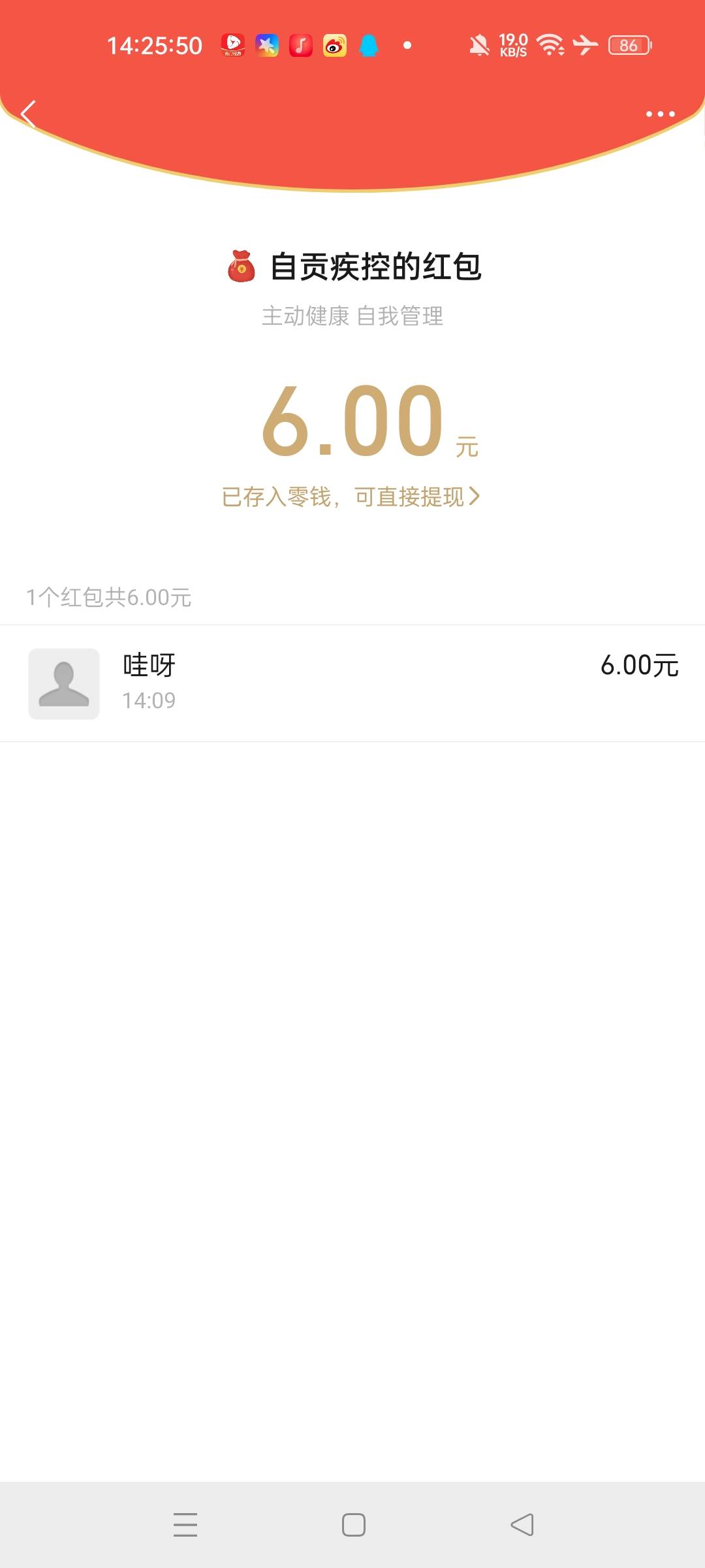 自贡疾控4中3



25 / 作者:薅薅毛 / 