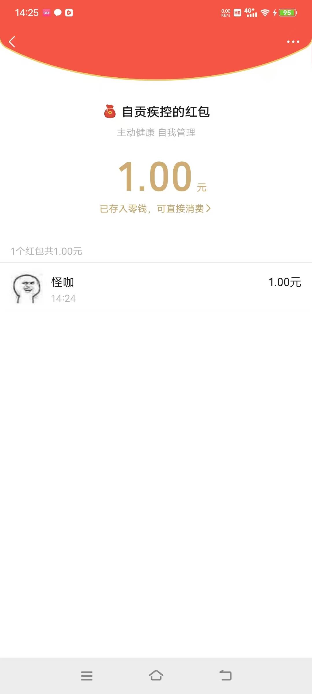 自贡疾控4中3



46 / 作者:薅薅毛 / 