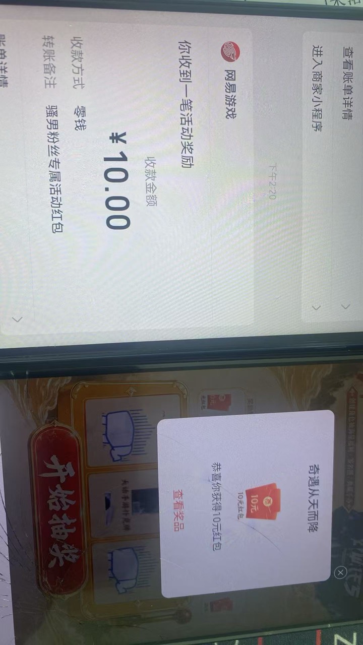 三个号都是10 大话西游 速度上



20 / 作者:聪明小李 / 