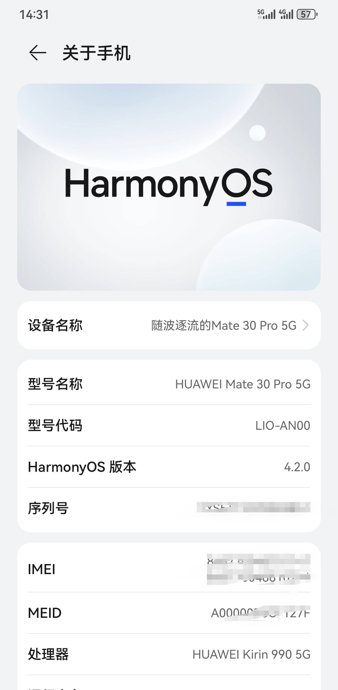 这手机买的太值了，一点都不卡真的，比我的果子不相上下，果子直接送给我小妹了，这个62 / 作者:口味王 / 