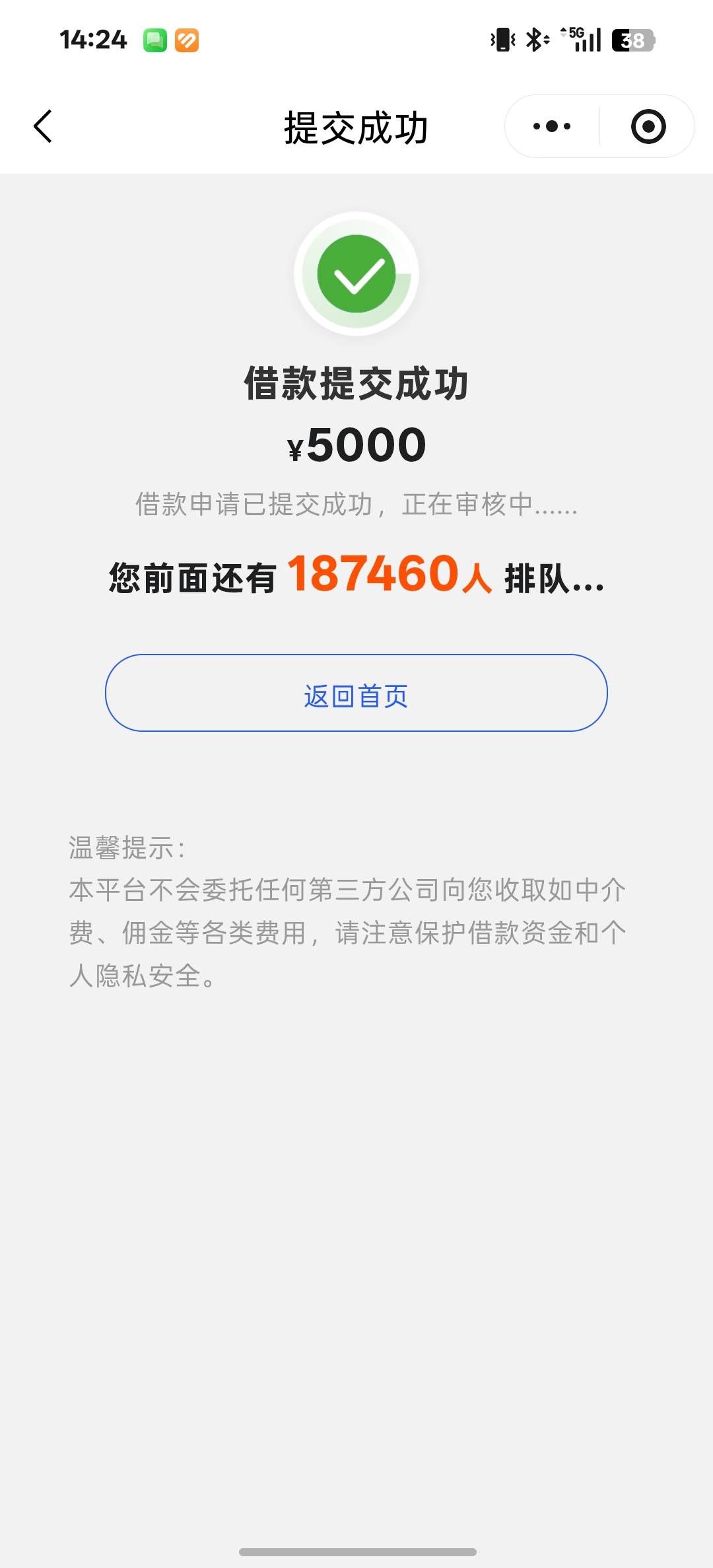 我c易花花竟然到了，直接秒提微信



89 / 作者:死了还爱什么 / 