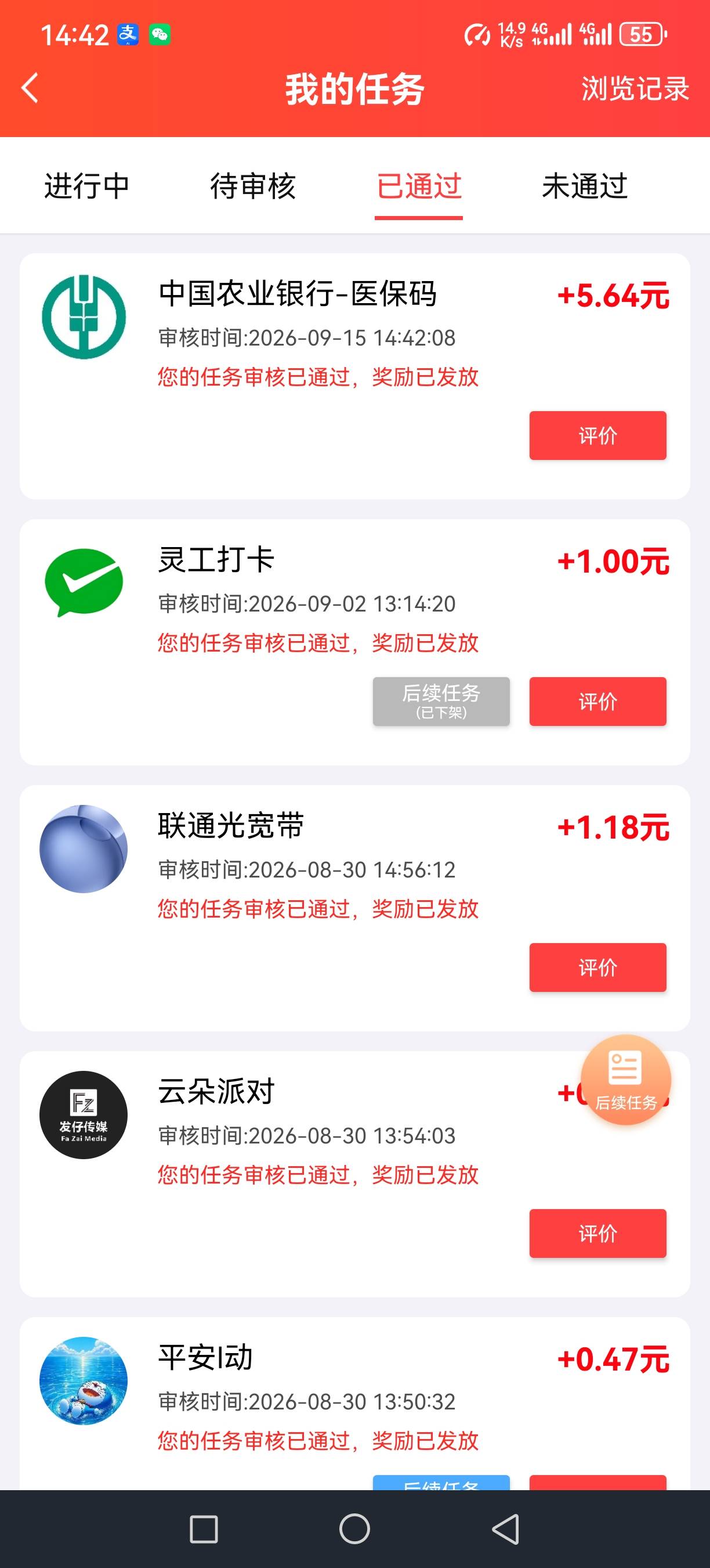 现在的ai真厉害  我是真实做了的。但是那个推荐码写错了 最后一个数字错了一位数 。8 / 作者:会飞的胖鱼 / 
