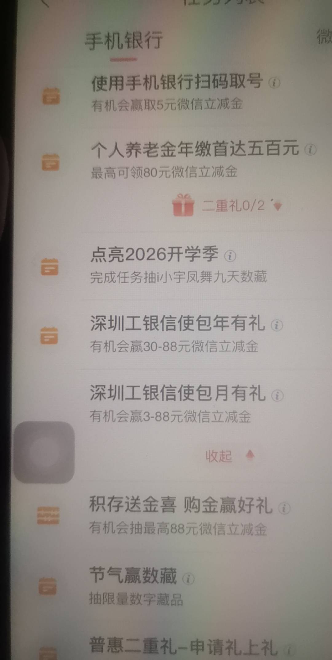 两个地区信使是这样一起完成吧？老哥们


37 / 作者:广东第一靓仔 / 