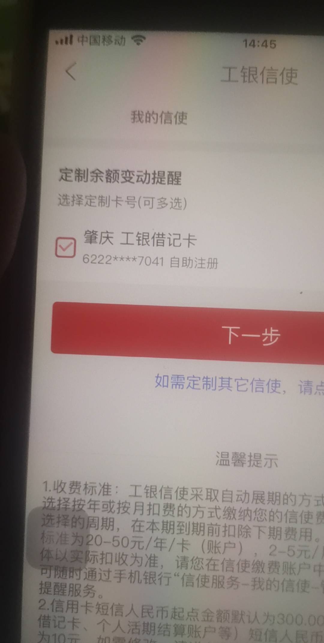 两个地区信使是这样一起完成吧？老哥们


36 / 作者:广东第一靓仔 / 