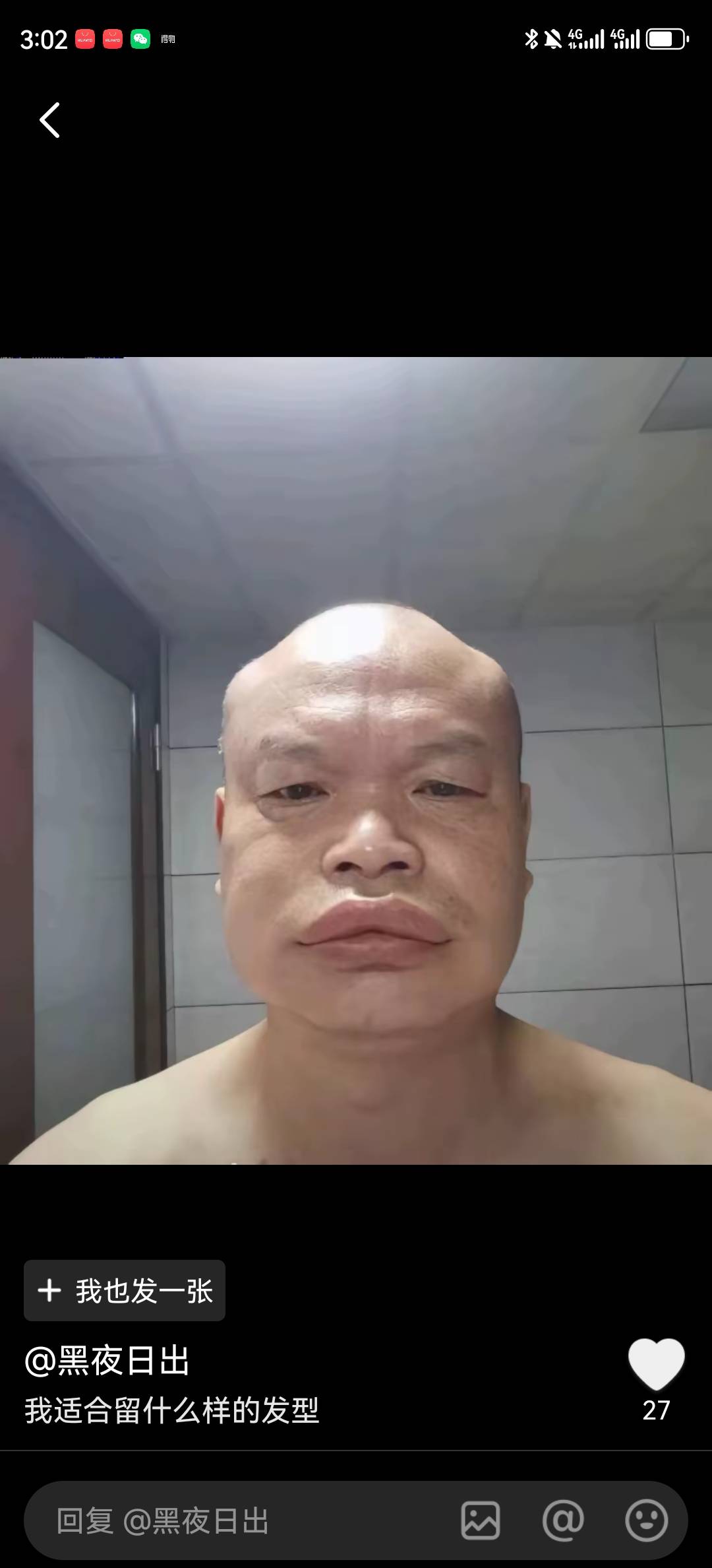 
时间真快啊，一晃干了四个月，一个月1.7w，抛去每个月花2k，攒了6w了，到年底过一个25 / 作者:湖南陈小春 / 