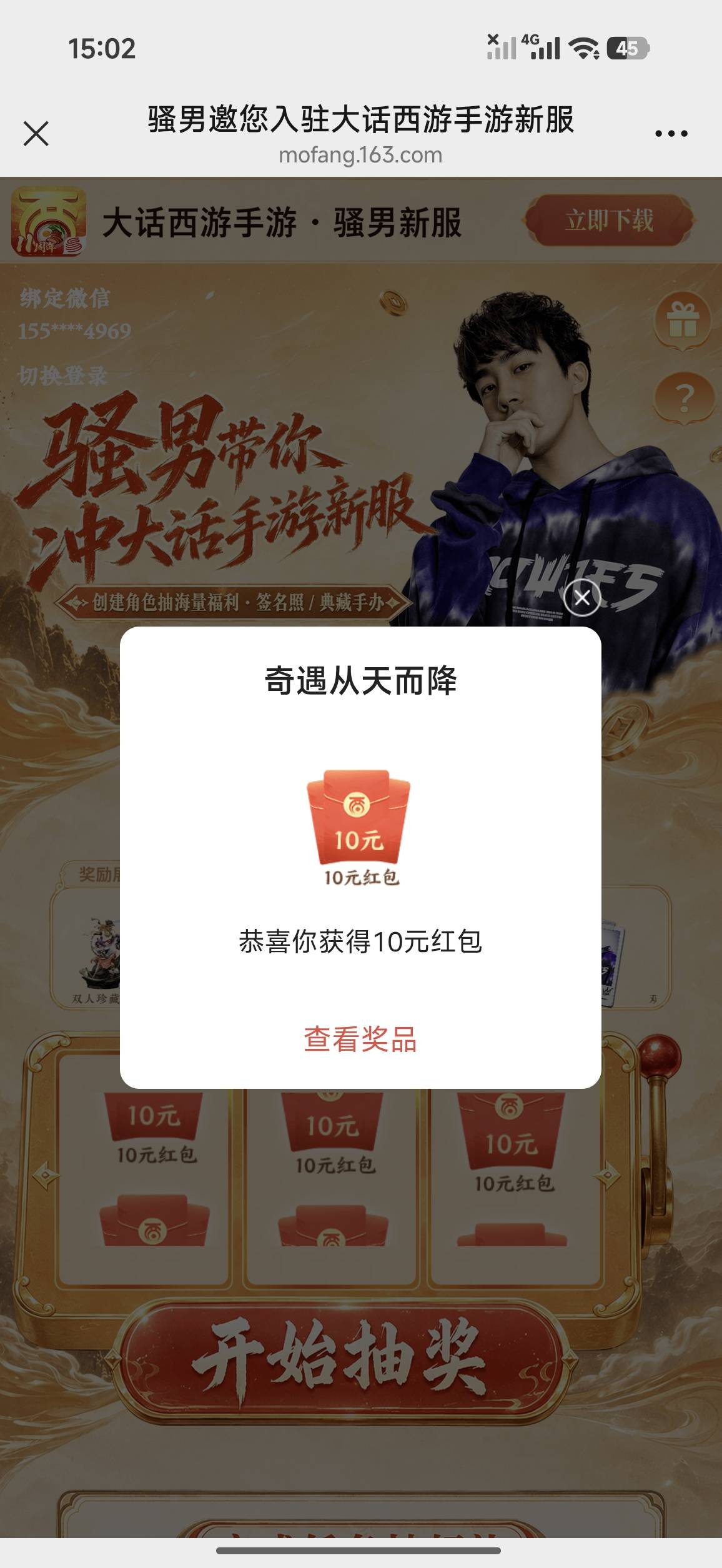 https://mofang.163.com/page2026/1220/activity/3PDBo8/LY7jewy?invite=MTA2MTEzMTY182 / 作者:小0度 / 