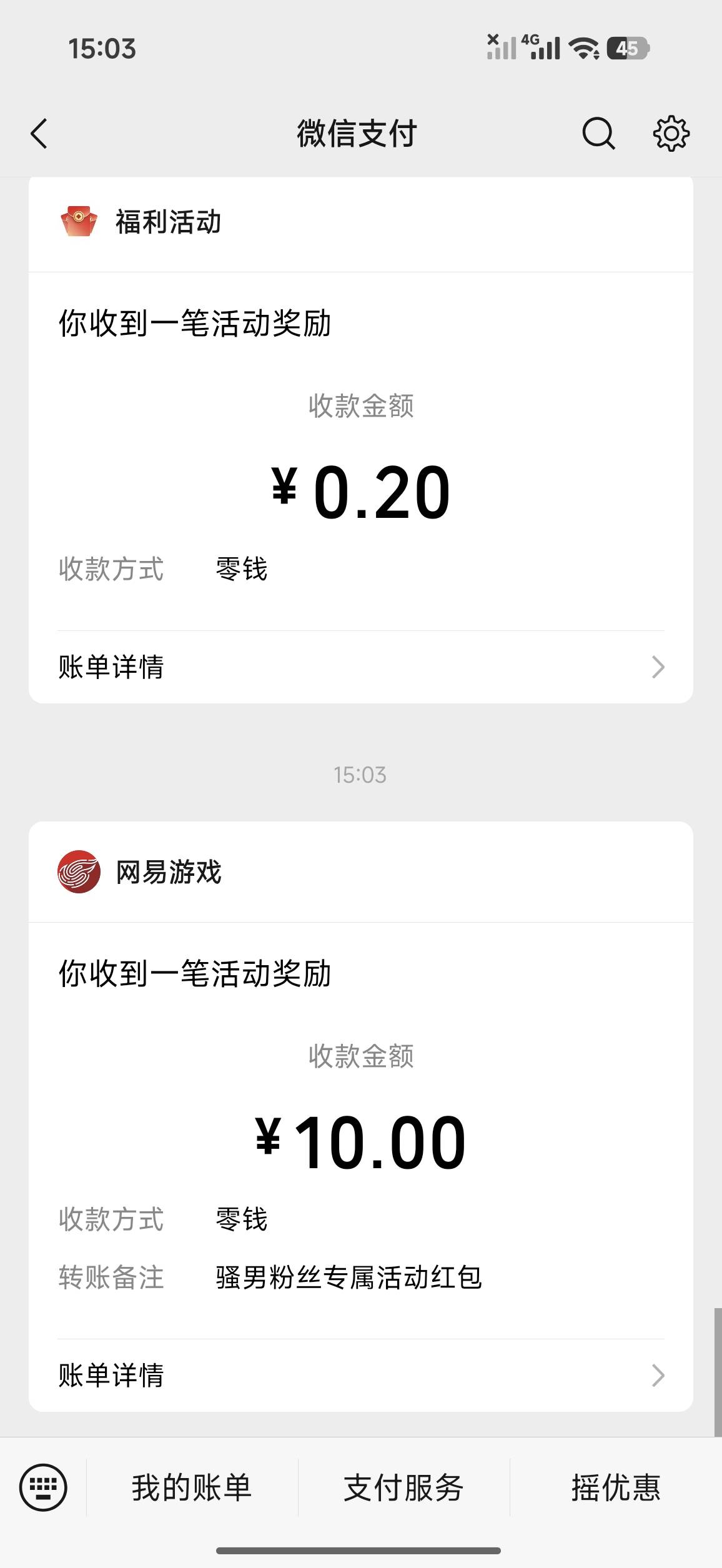 https://mofang.163.com/page2026/1220/activity/3PDBo8/LY7jewy?invite=MTA2MTEzMTY188 / 作者:小0度 / 