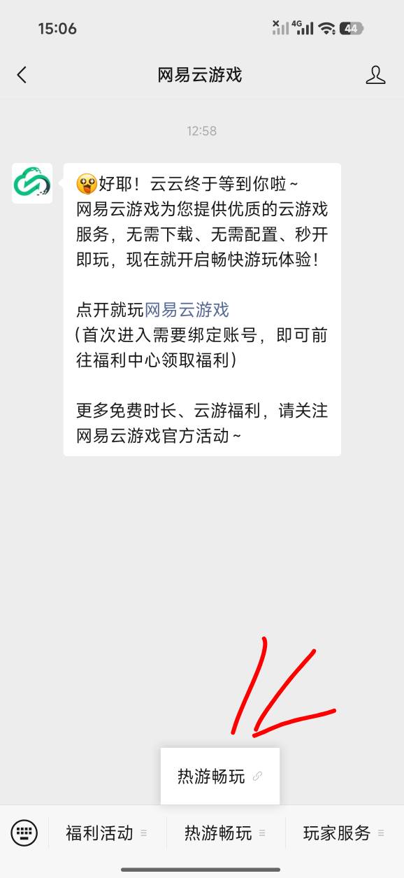 https://mofang.163.com/page2026/1220/activity/3PDBo8/LY7jewy?invite=MTA2MTEzMTY171 / 作者:小0度 / 