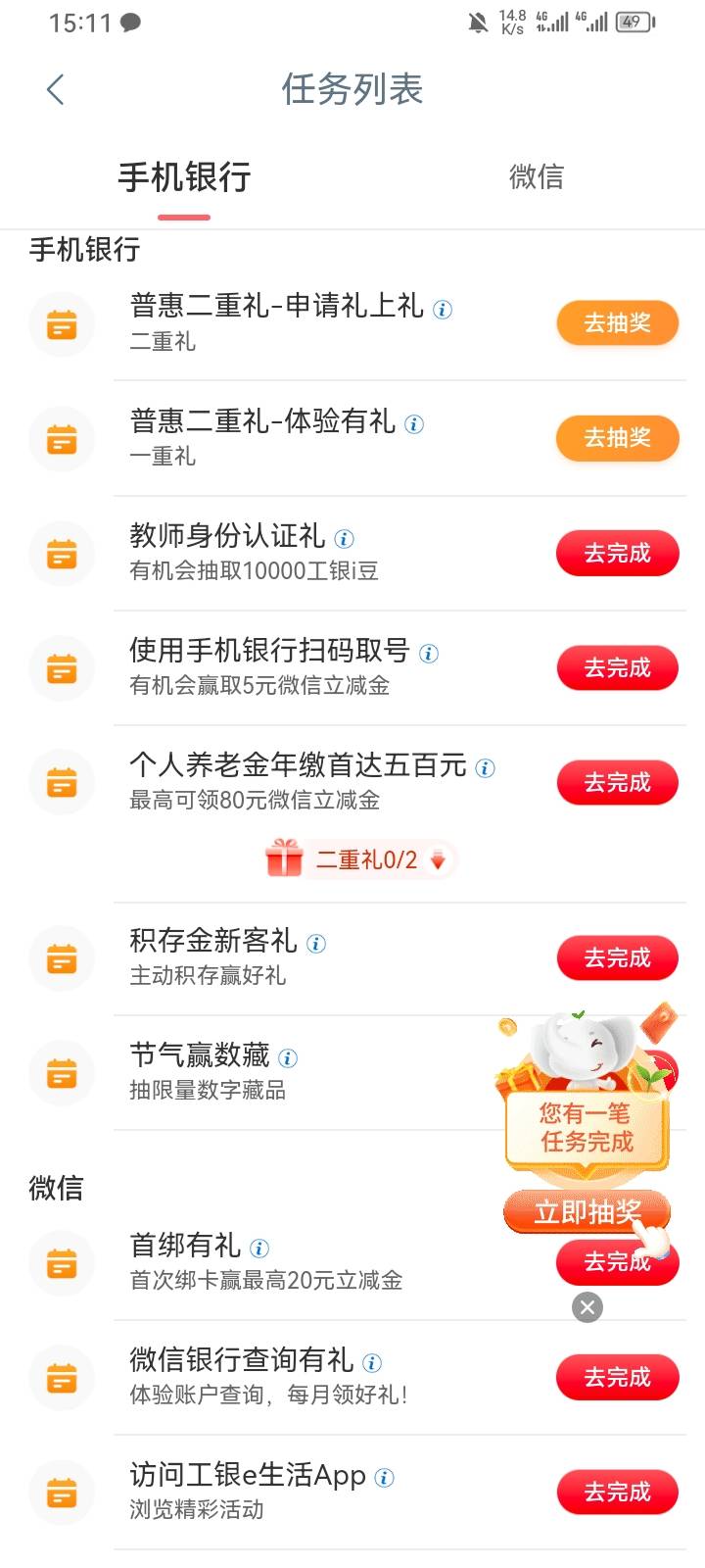 老哥工行江苏没水了吧。上期没看直接抽谢谢

60 / 作者:专业吃席 / 