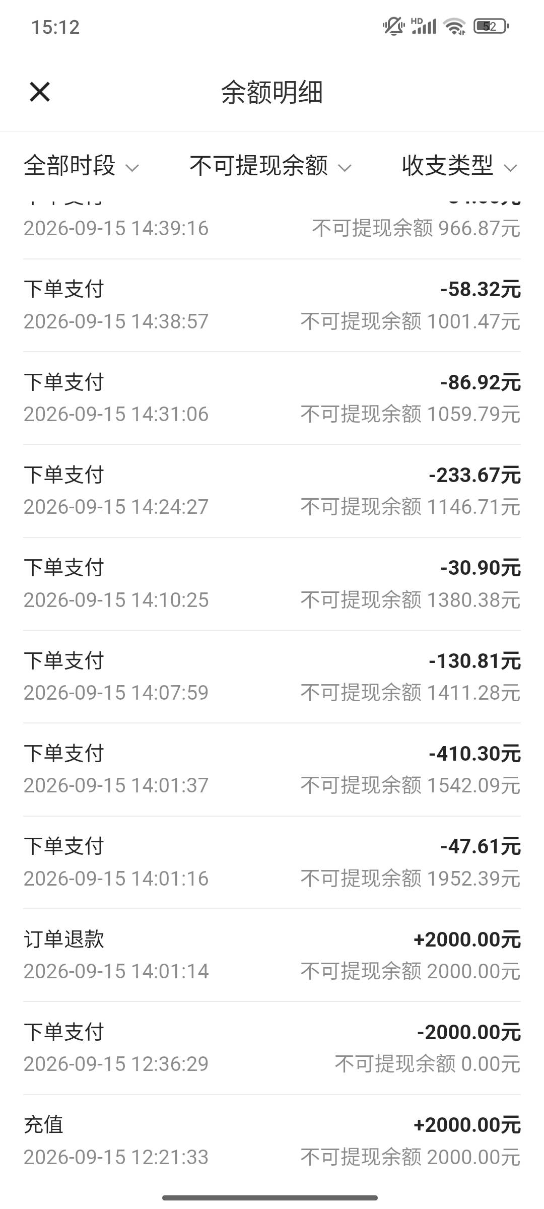 货拉拉余额不可提现咋整，中午出了个货拉拉首码，刚想去注销，发现还有900多余额 注销46 / 作者:高进来了 / 