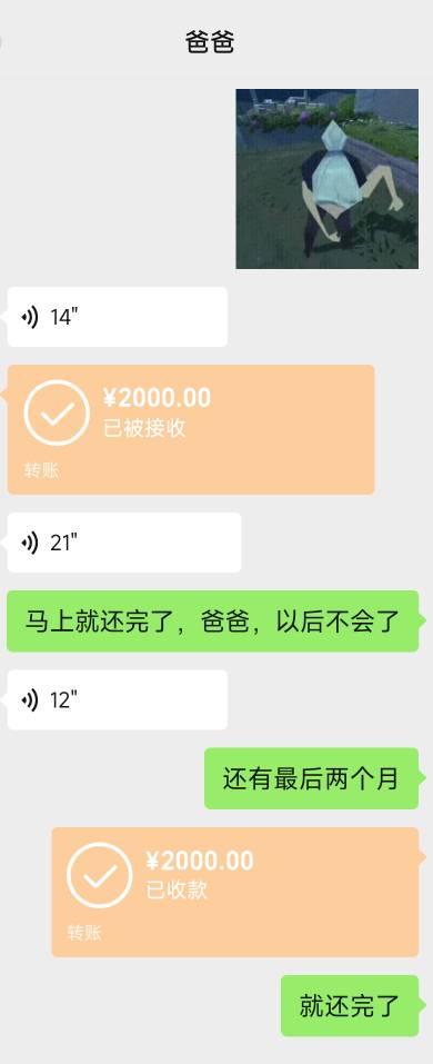 你们都是故事，而我是真的。从2-3月份的时候负债4万，到现在不仅还清了债务还存了6W了87 / 作者:南城念 / 