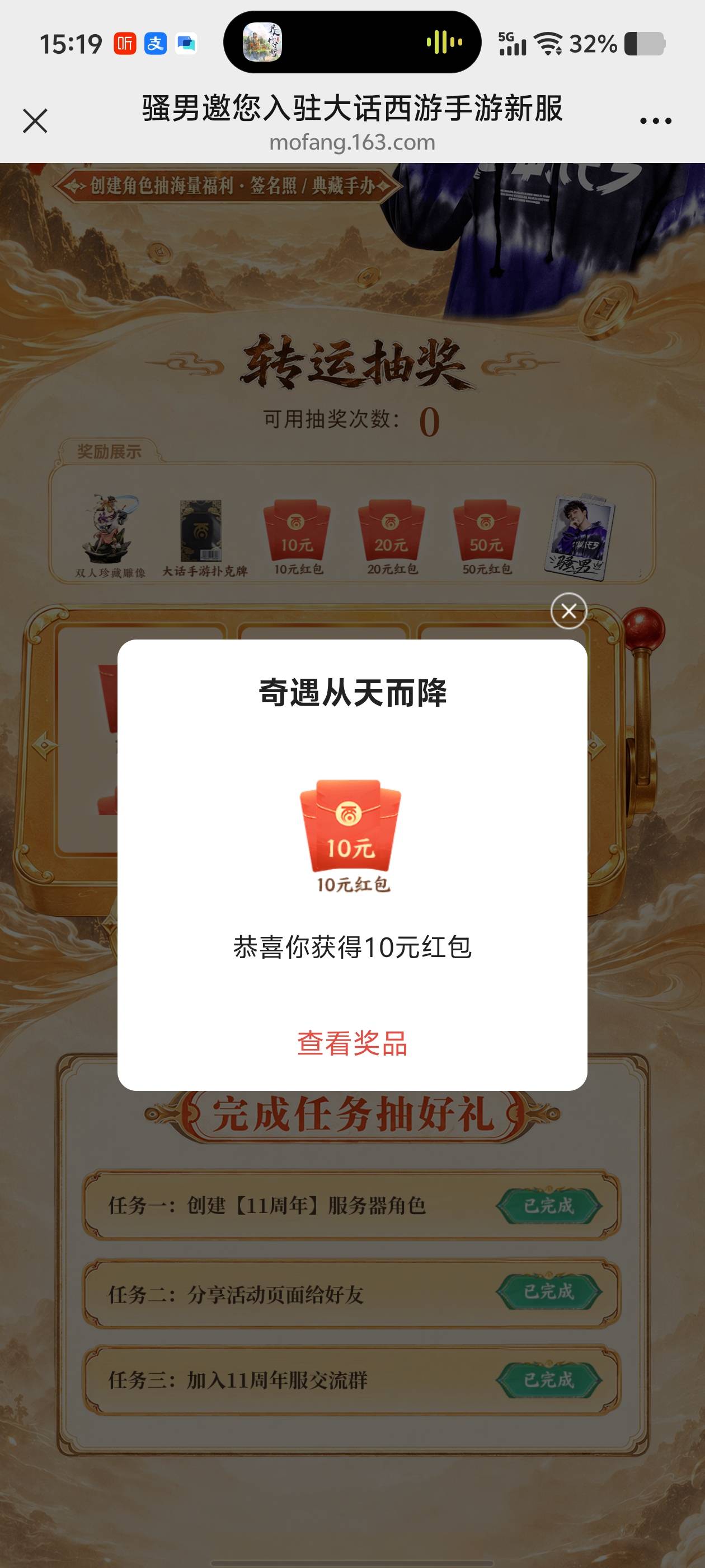 中了

46 / 作者:hpf4 / 