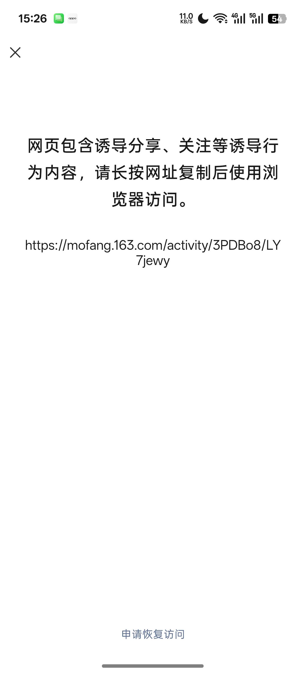 怎么进不去了

81 / 作者:充满鲜花的世界 / 