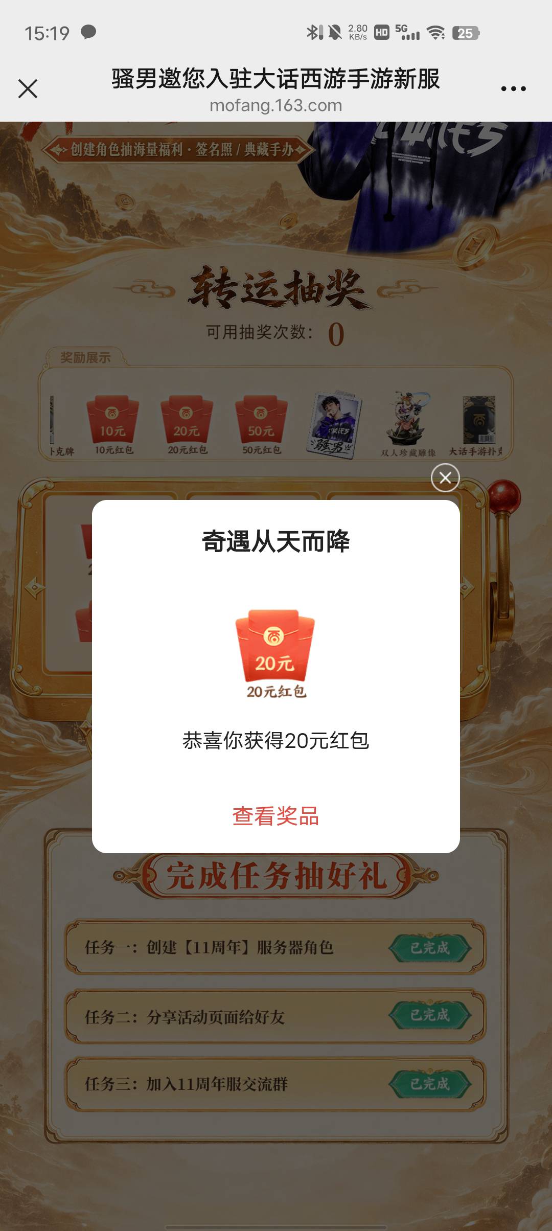 49/4，



58 / 作者:东莞塘厦躺平 / 