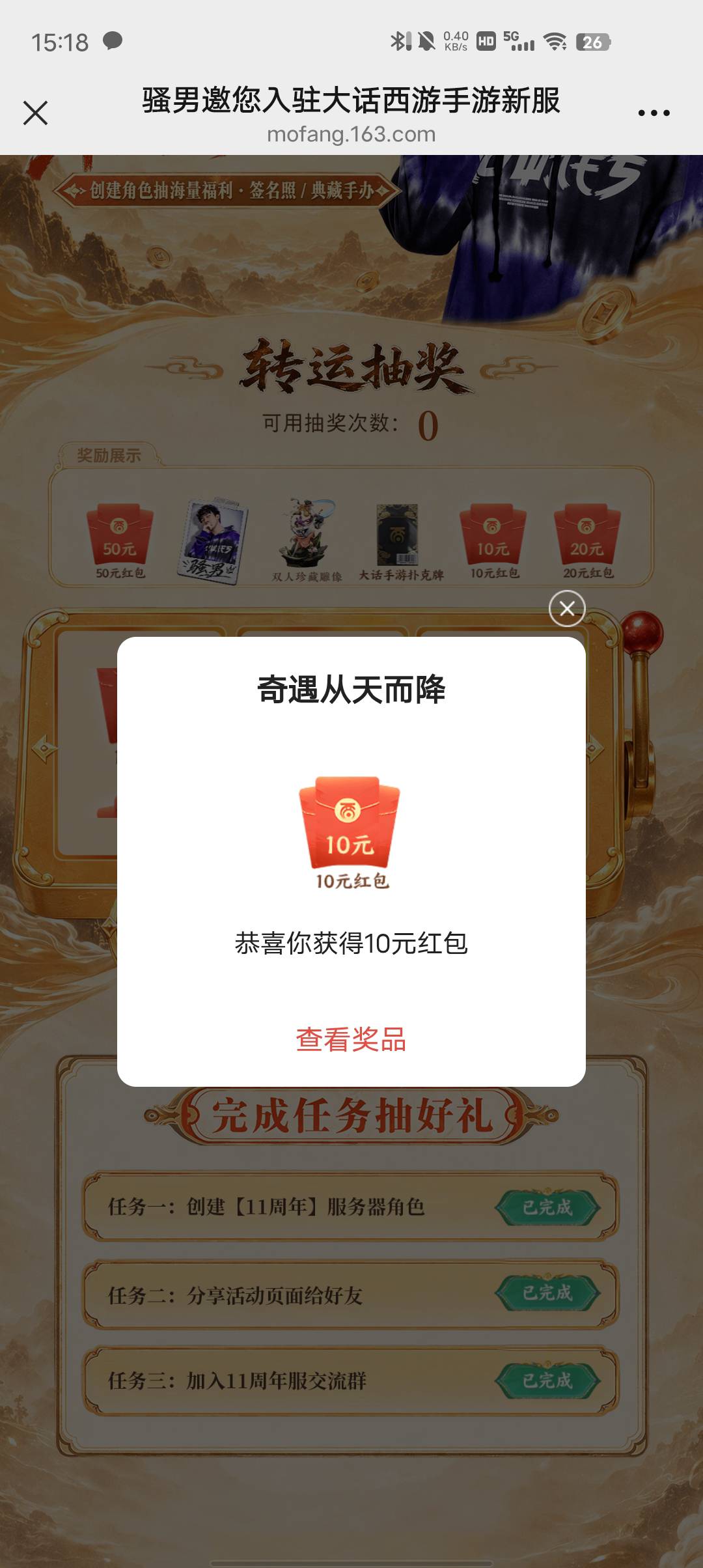 49/4，



32 / 作者:东莞塘厦躺平 / 