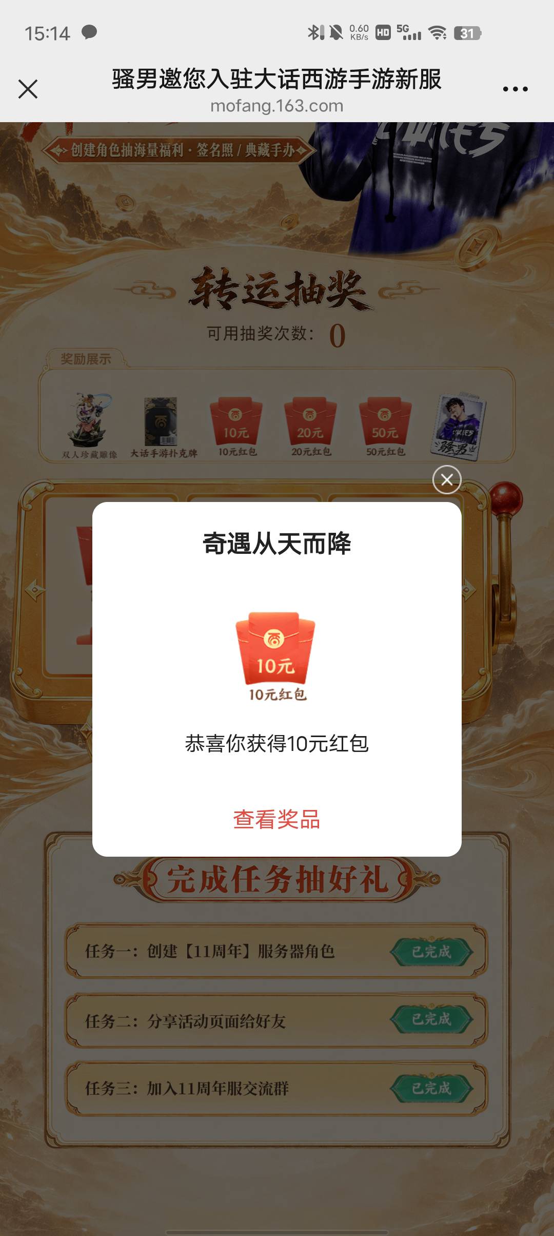 49/4，



83 / 作者:东莞塘厦躺平 / 