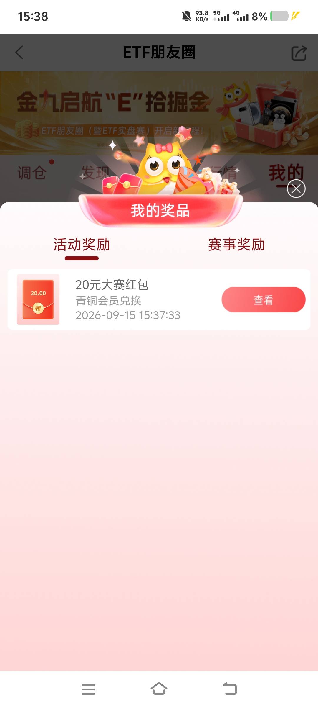 长城证券20


6 / 作者:柳小Su丶 / 