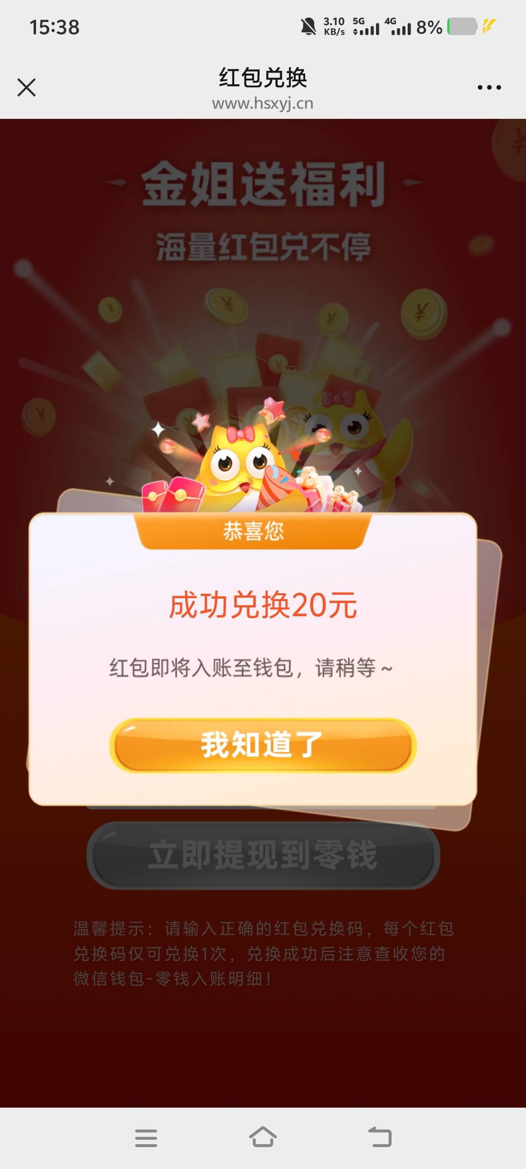 长城证券20


9 / 作者:柳小Su丶 / 