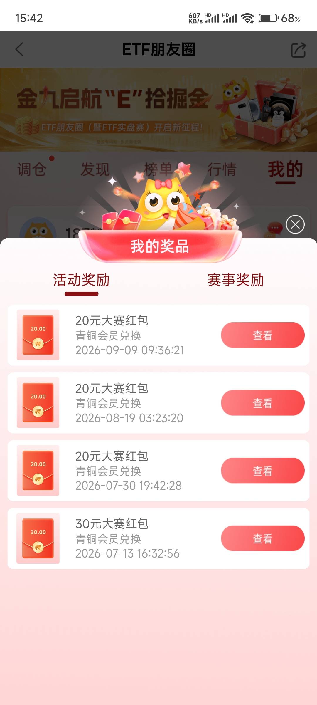 长城证券20


58 / 作者:申毛度日 / 