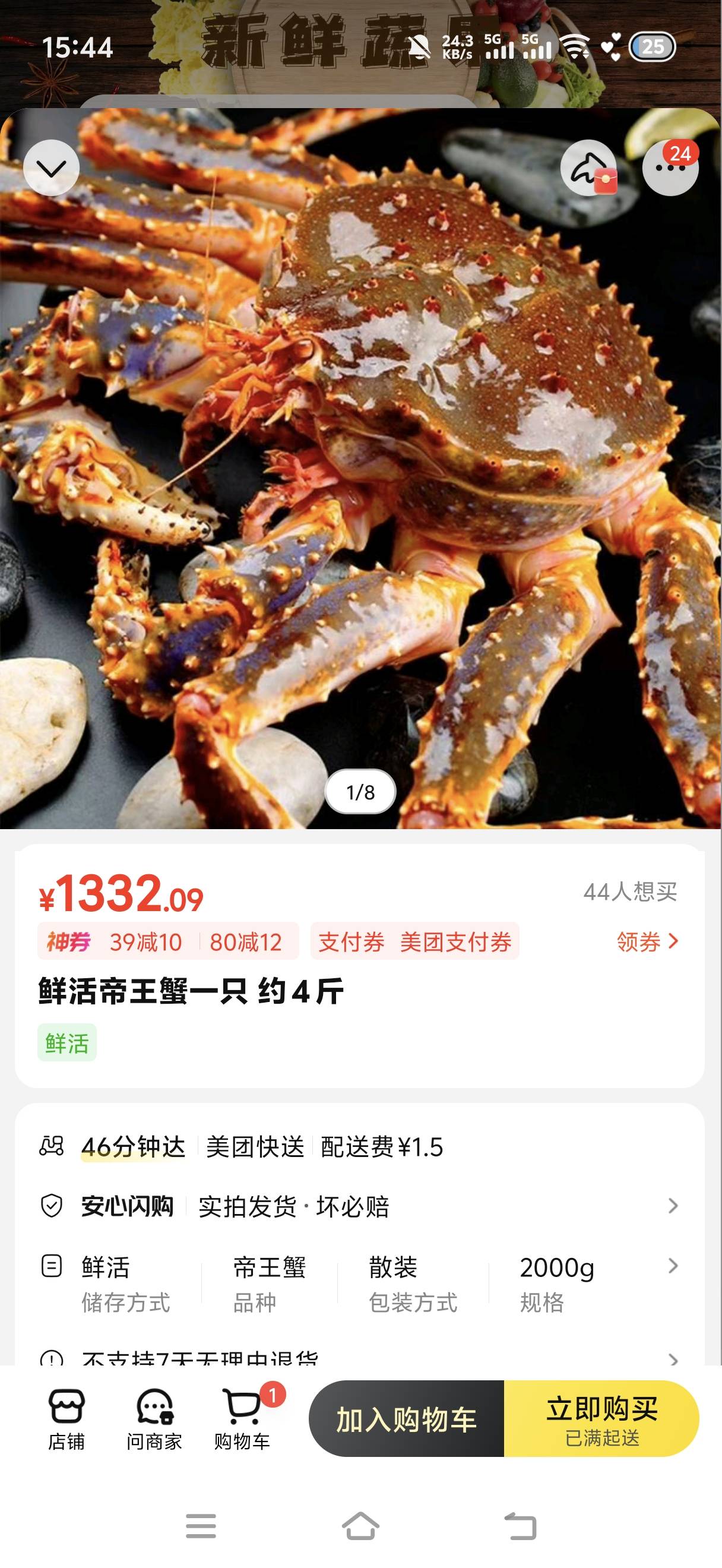 老哥们买一只能养活吗

45 / 作者:挂比了救我鸭 / 