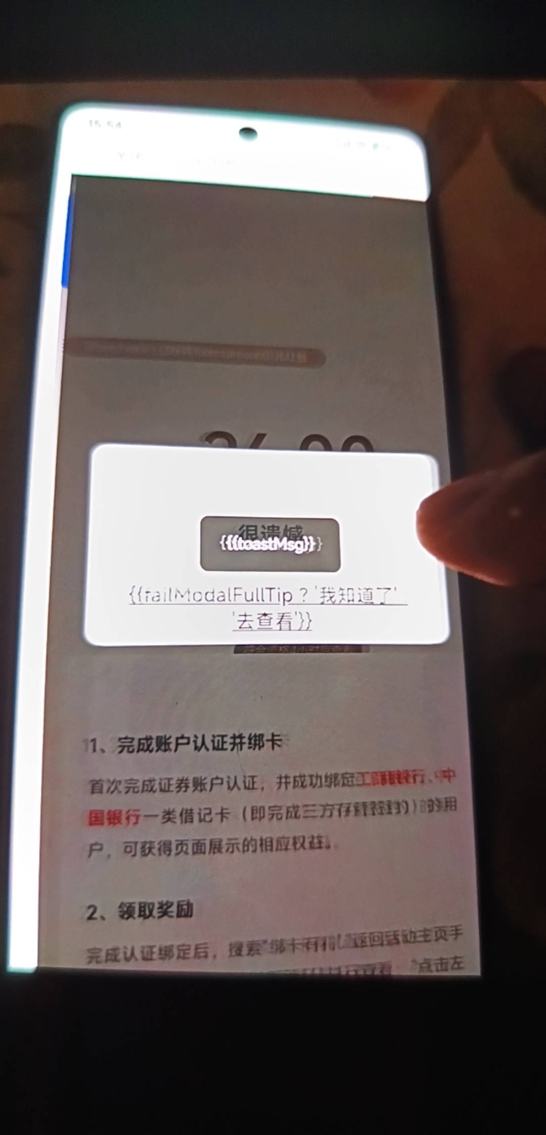 第二户真放了，开户手机号没换，只换新浪的。现在换开广发证券能行不？

88 / 作者:浪花的泡沫、 / 